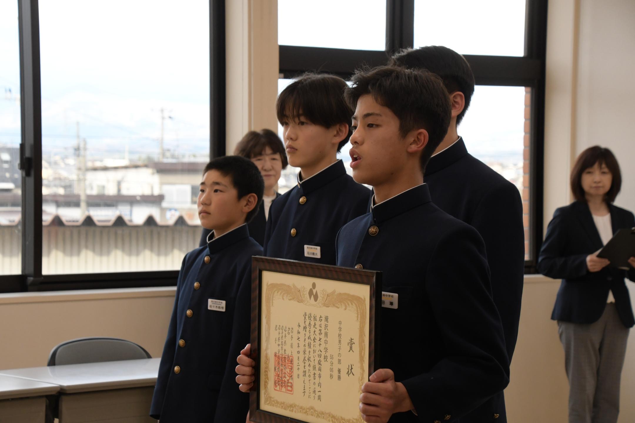 報告する中学生