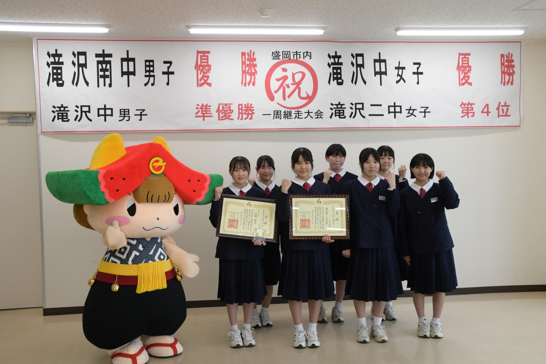 滝沢第二中学校女子の集合写真