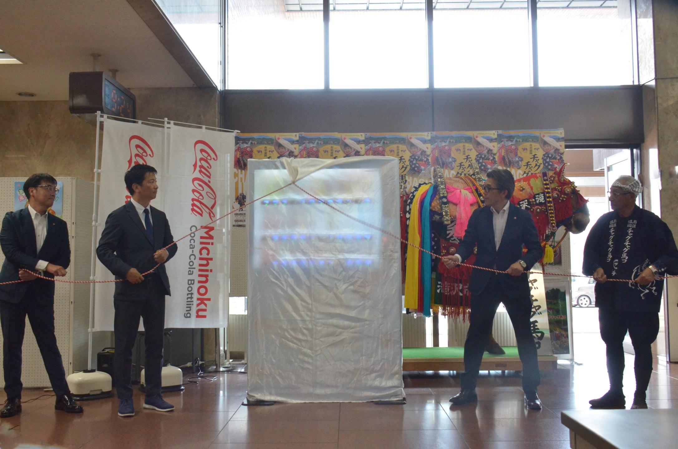 専用自販機の幕を引く市長ら