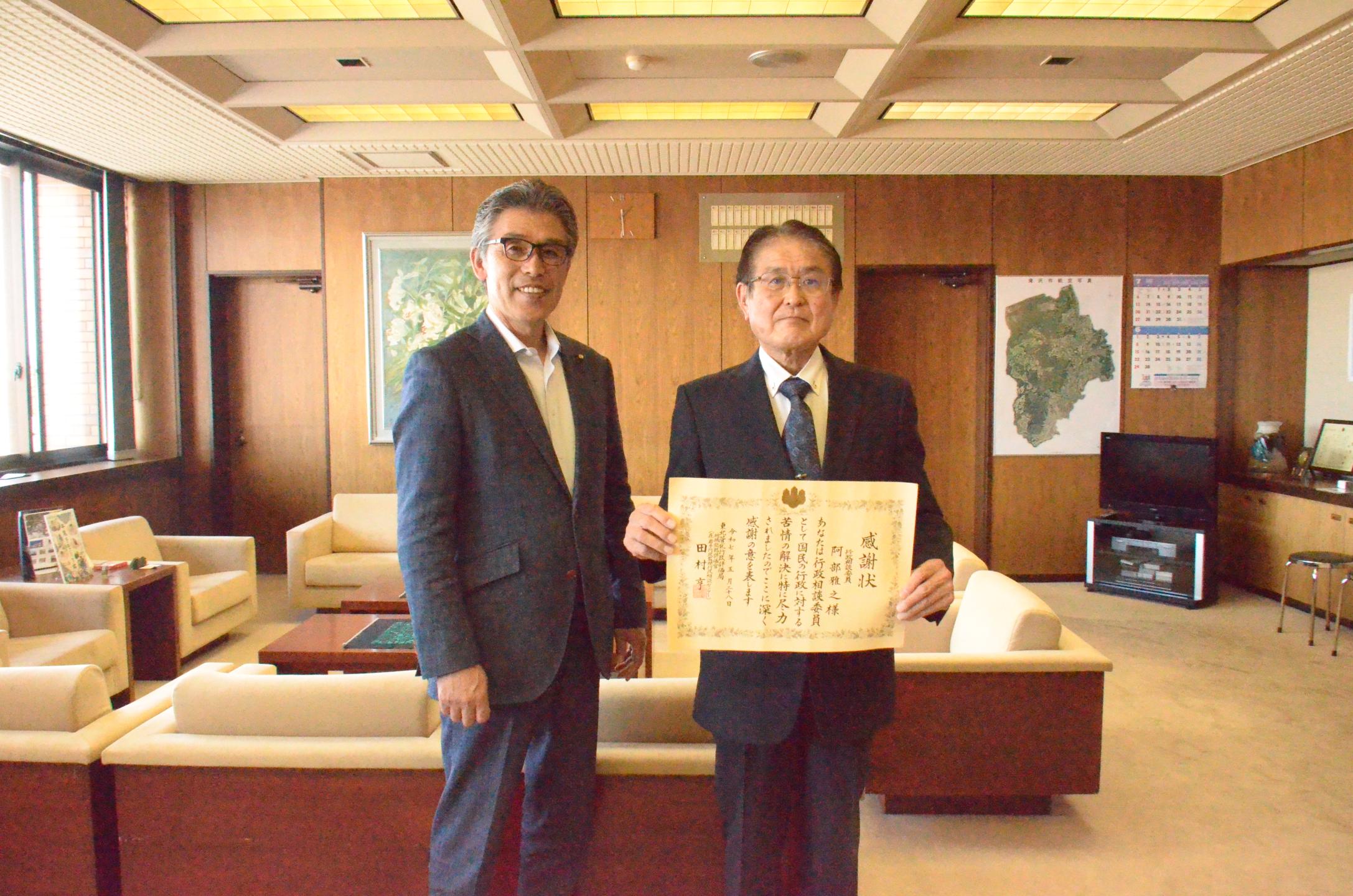 阿部さんと市長