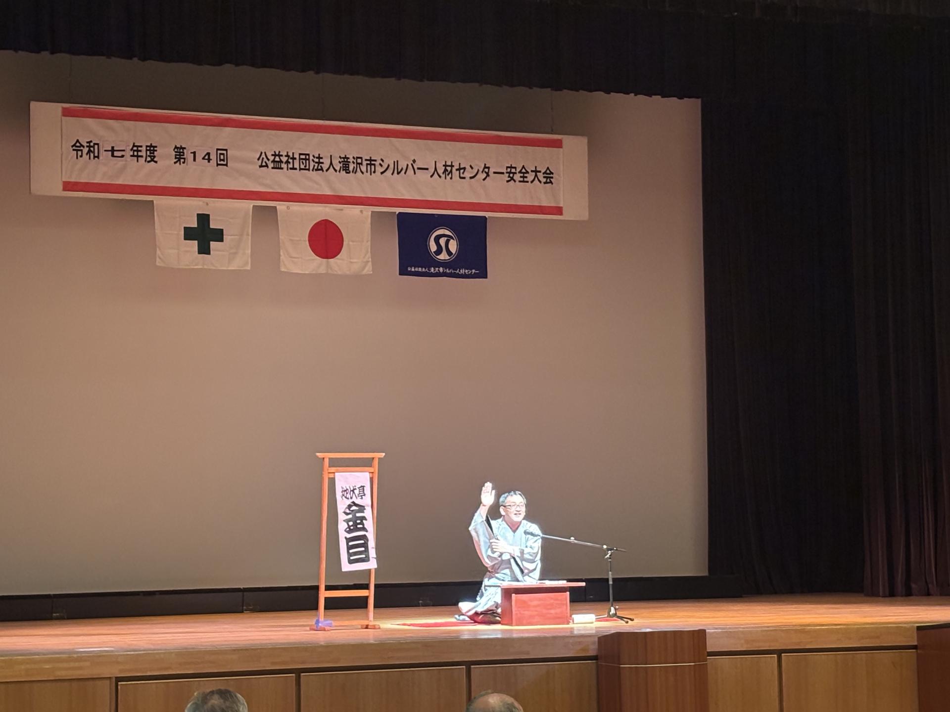 地伏亭金目さんの講演