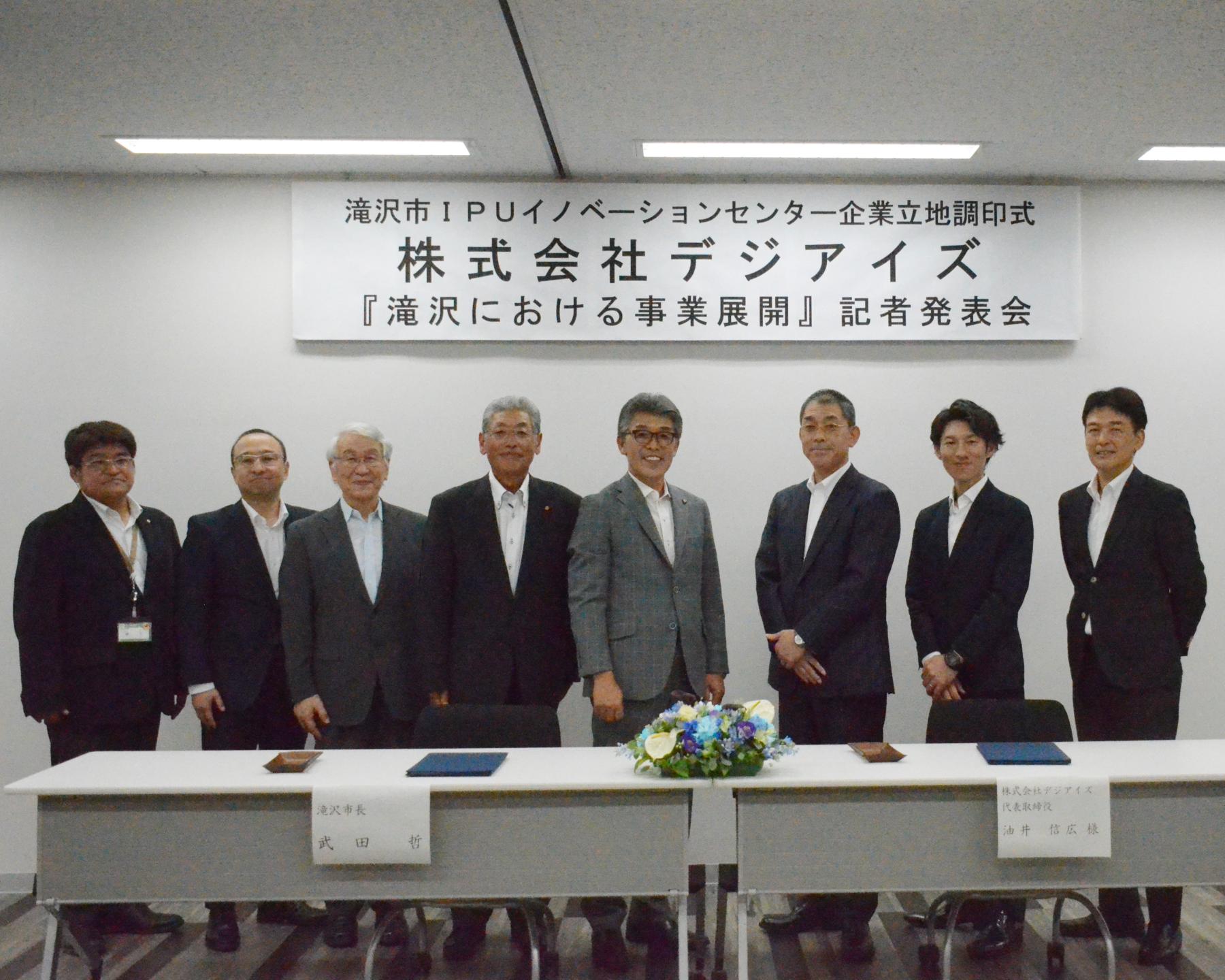 関係者での記念撮影