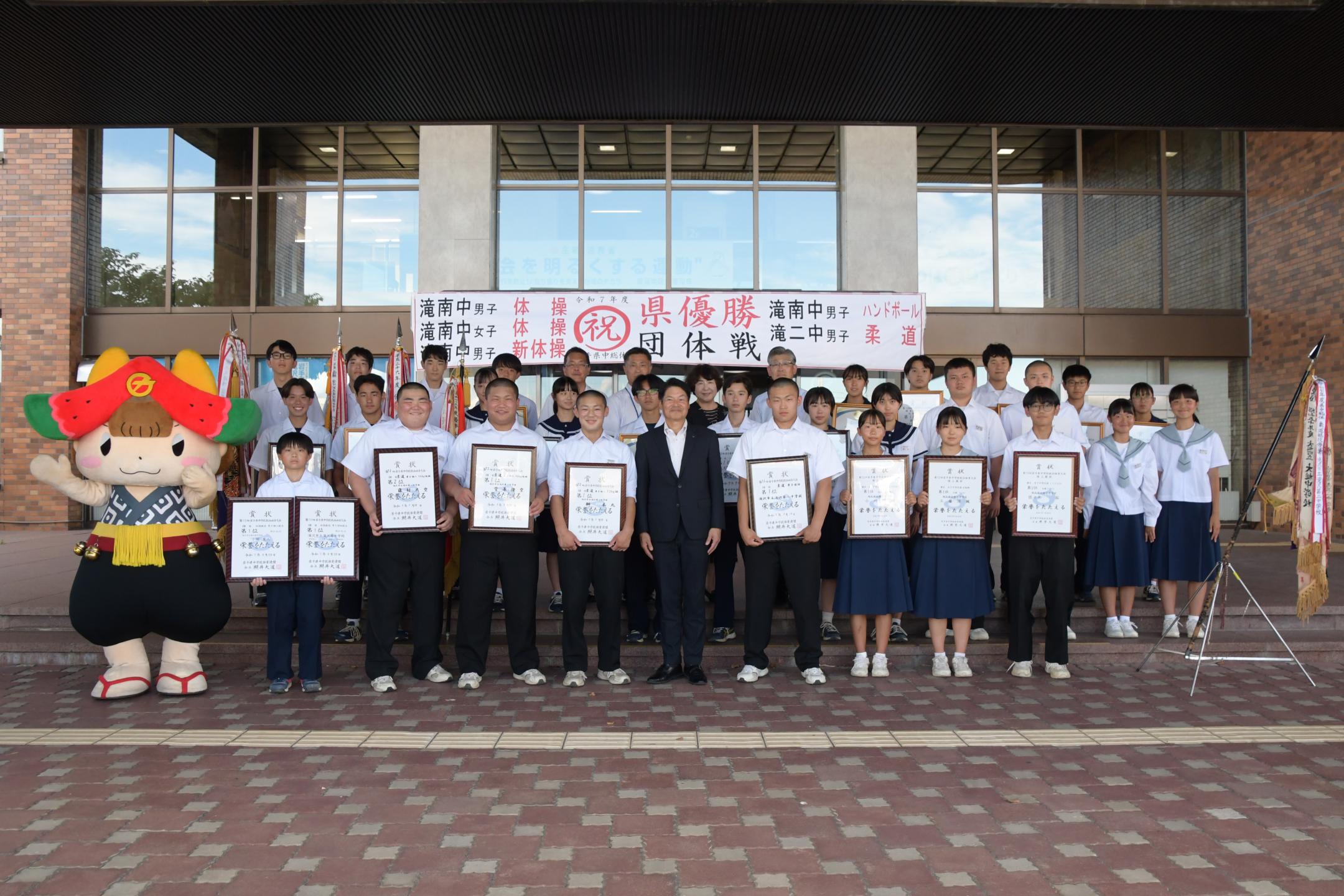 県中総体結果報告～中学生アスリートが活躍のカバー写真