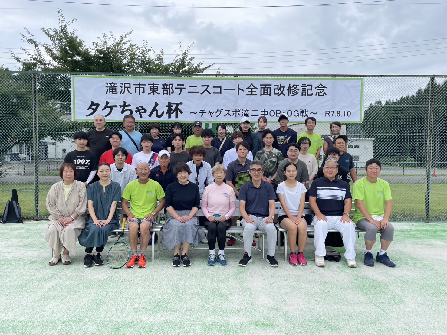 思い出のコート復活～チャグスポ滝二テニス交流のカバー写真