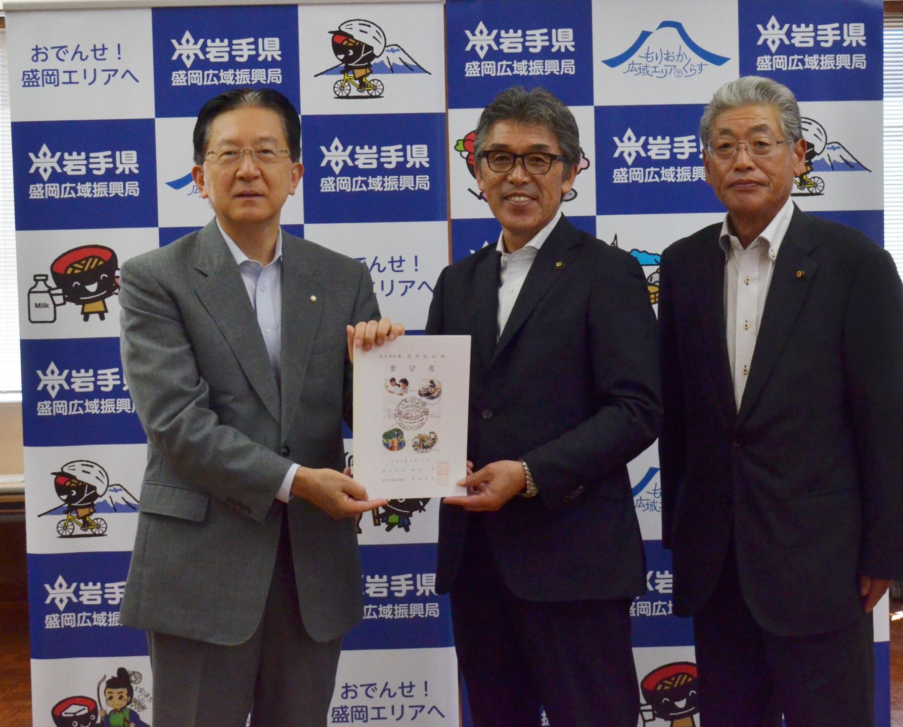 知事に要望書を手交～令和７年度県に対する要望のカバー写真