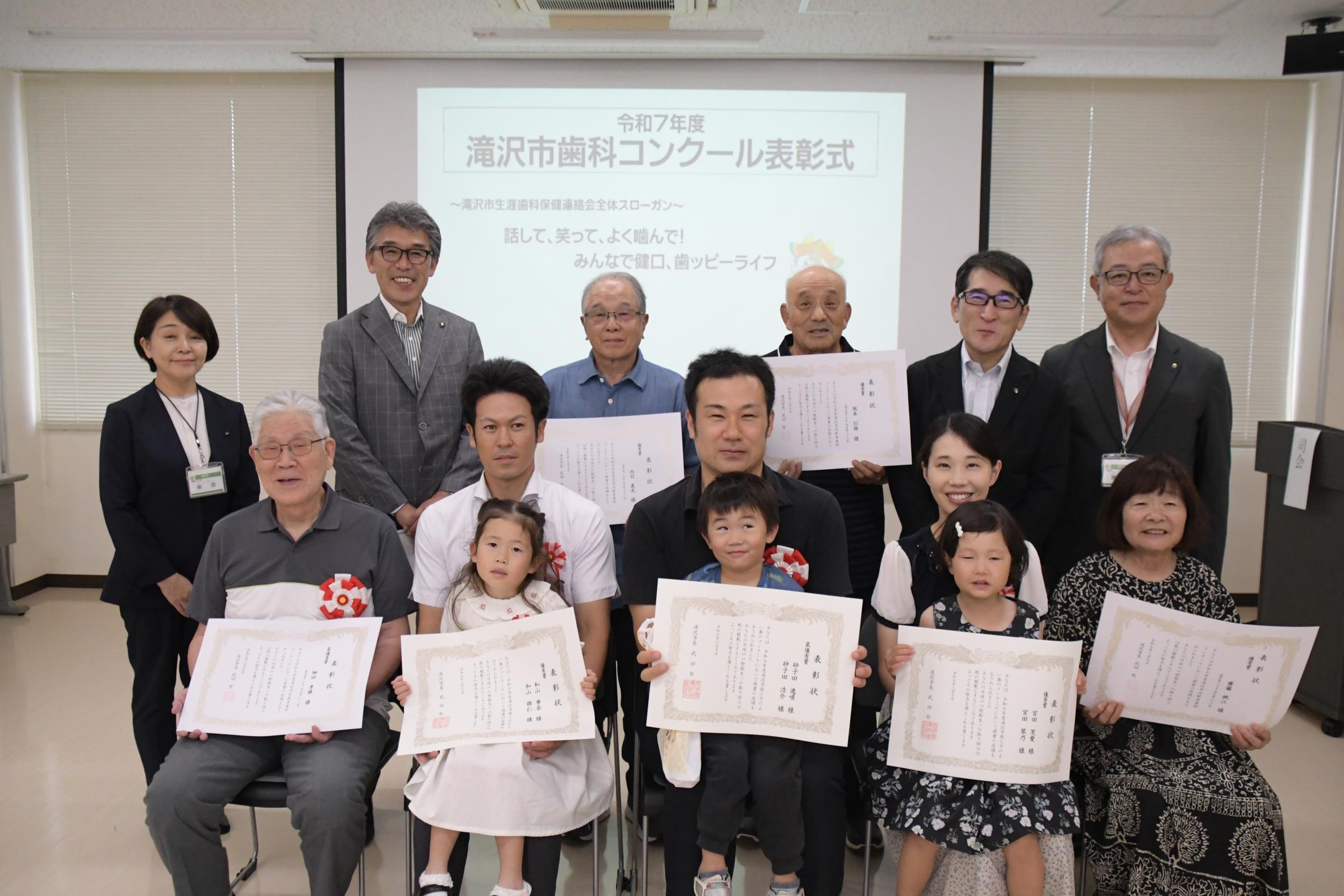 市歯科コンクール～これからも歯を大切にのカバー写真