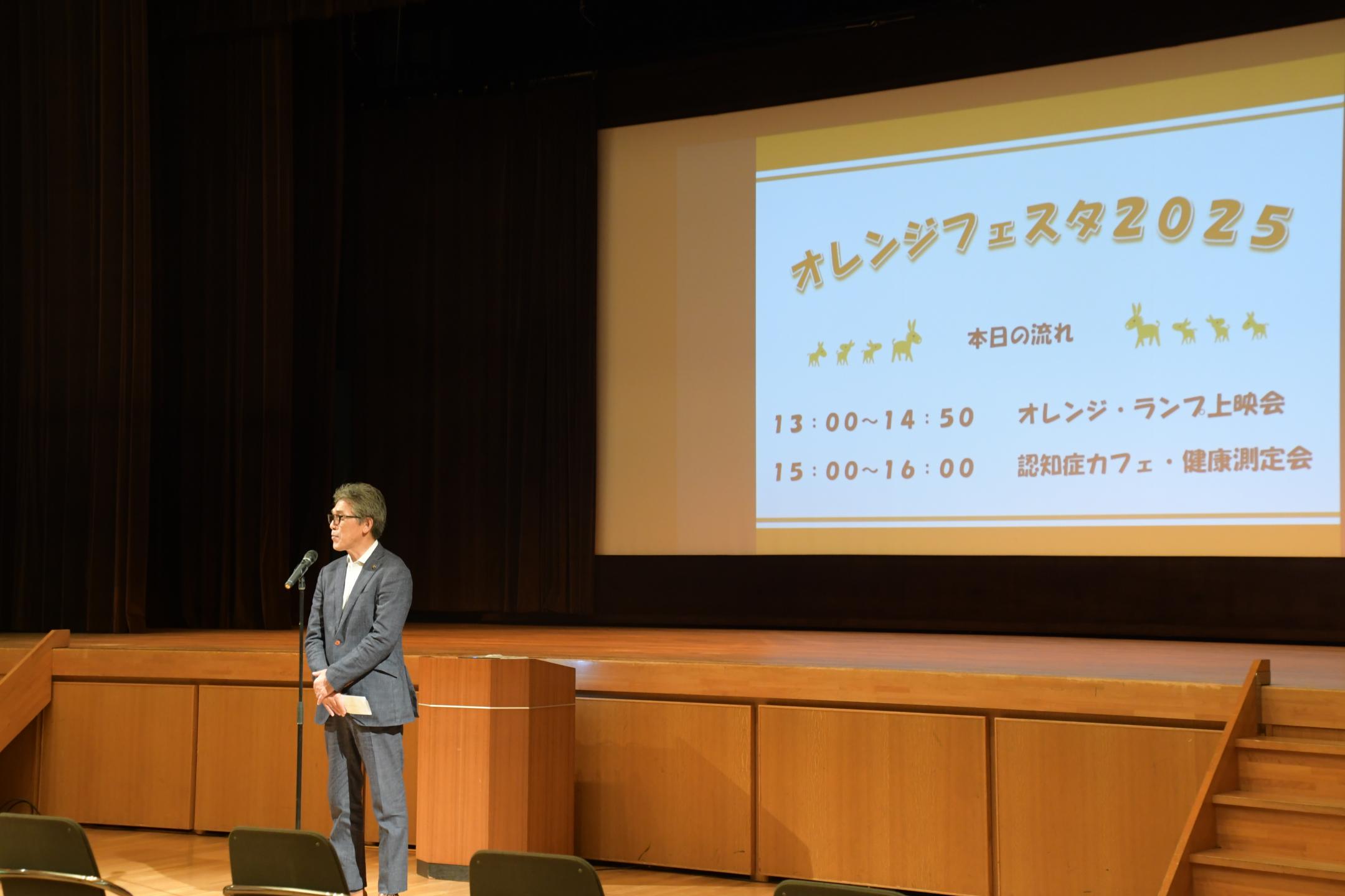 開会挨拶をする武田市長