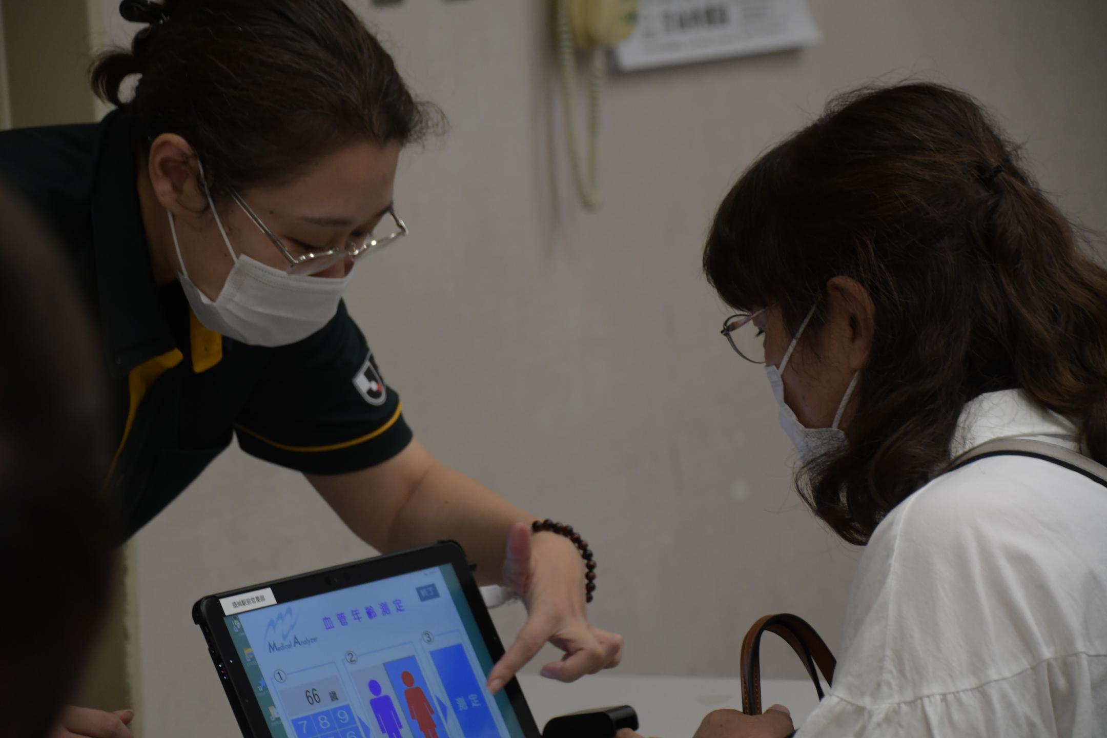 健康測定をする参加者