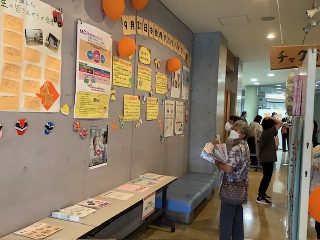 世界アルツハイマーデー展示