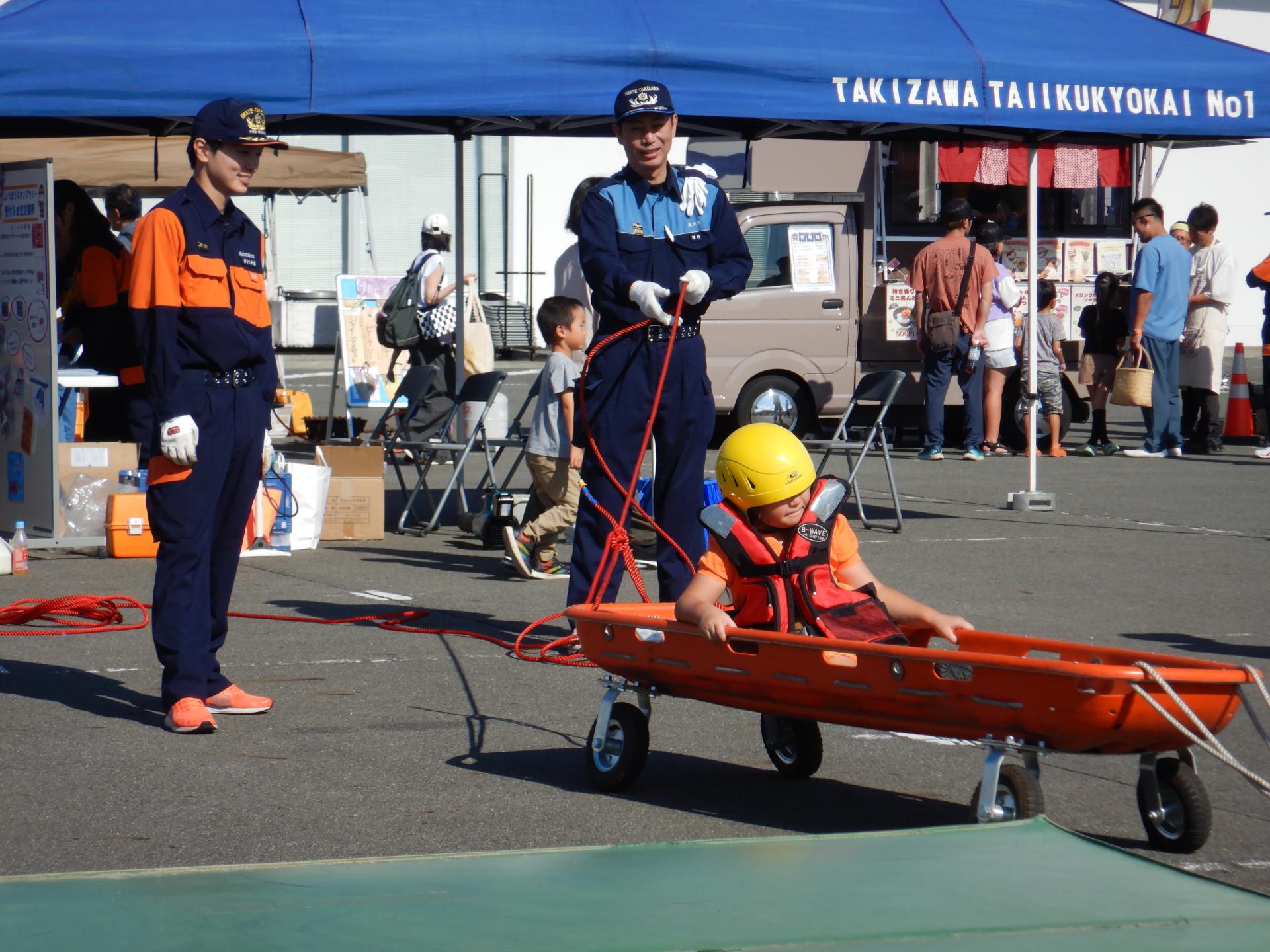 たきざわあそぼうさい～防災を体験しながら学ぶのカバー写真