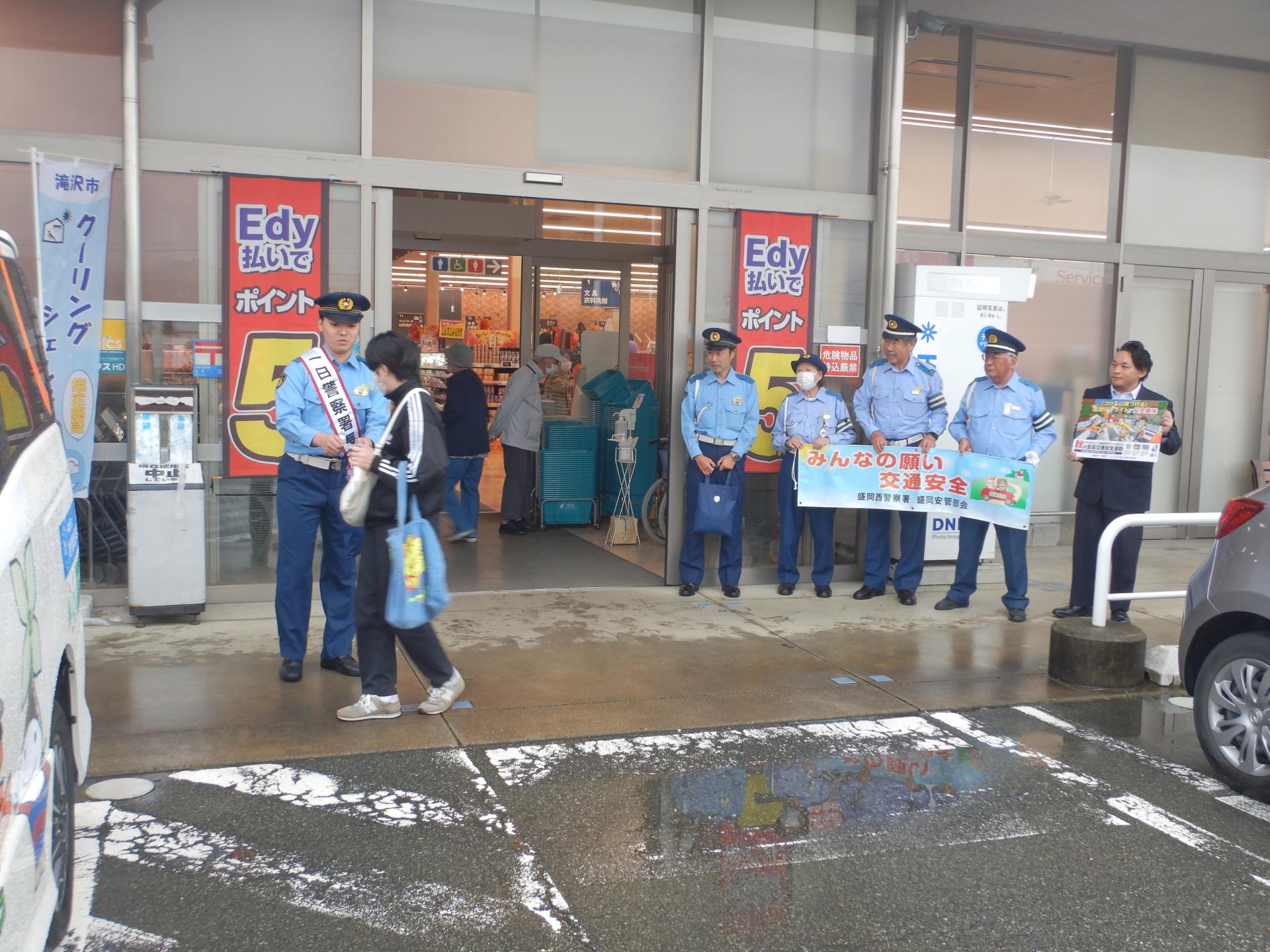 マイヤ滝沢店でのリーフレット配布