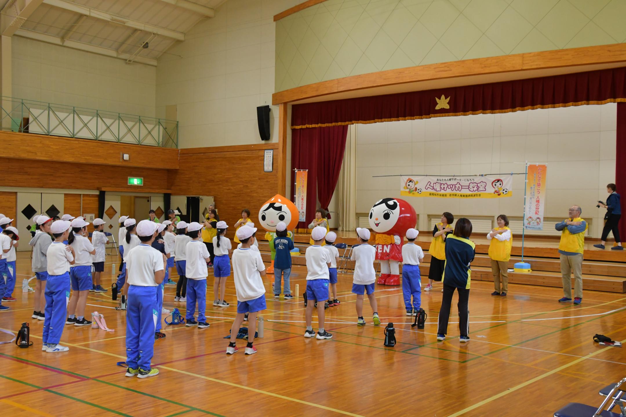 人権教室の様子