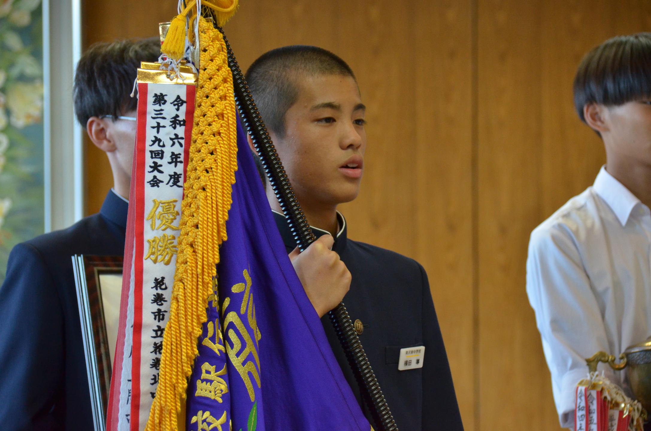 滝沢南中学校男子