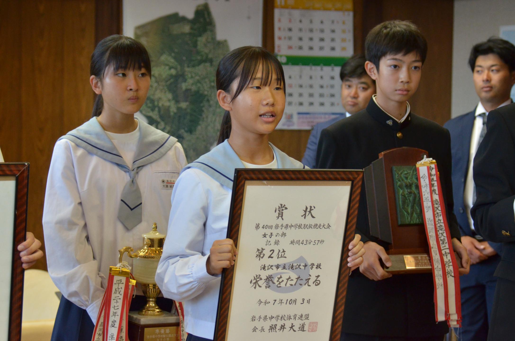 滝沢中学校女子