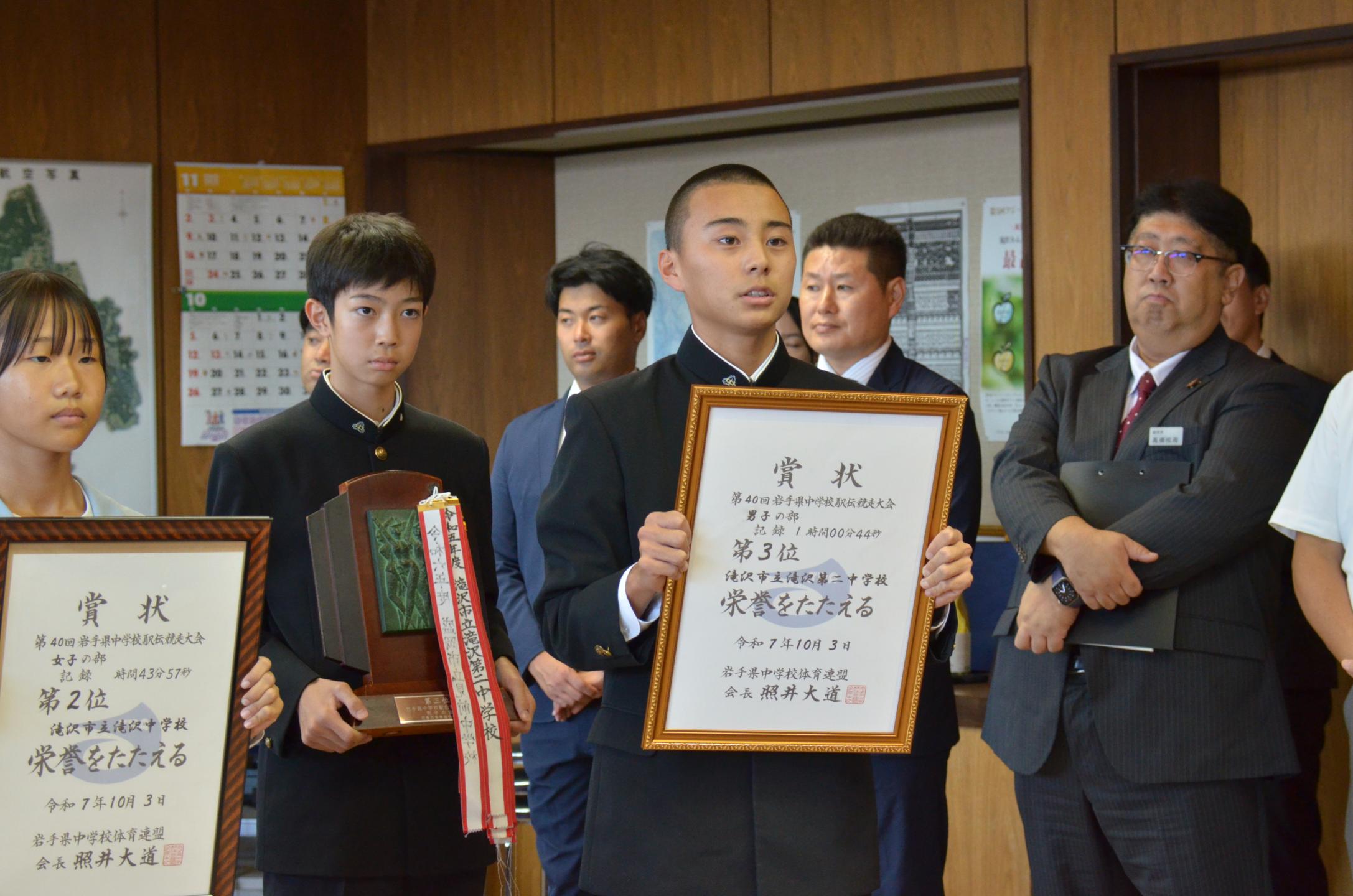 滝沢第二中学校男子