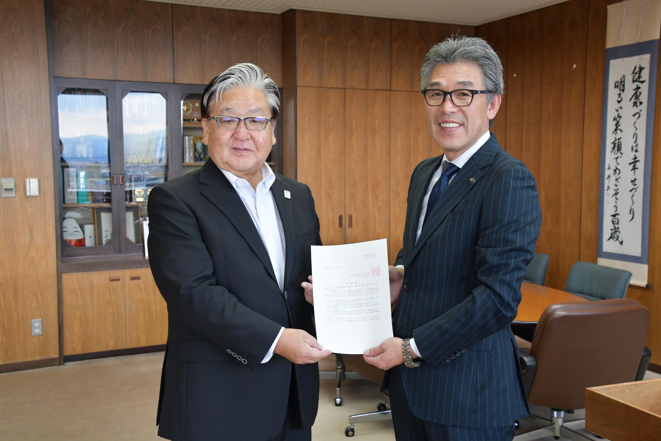 より安全な利用願い～施設改修の要望書を提出のカバー写真