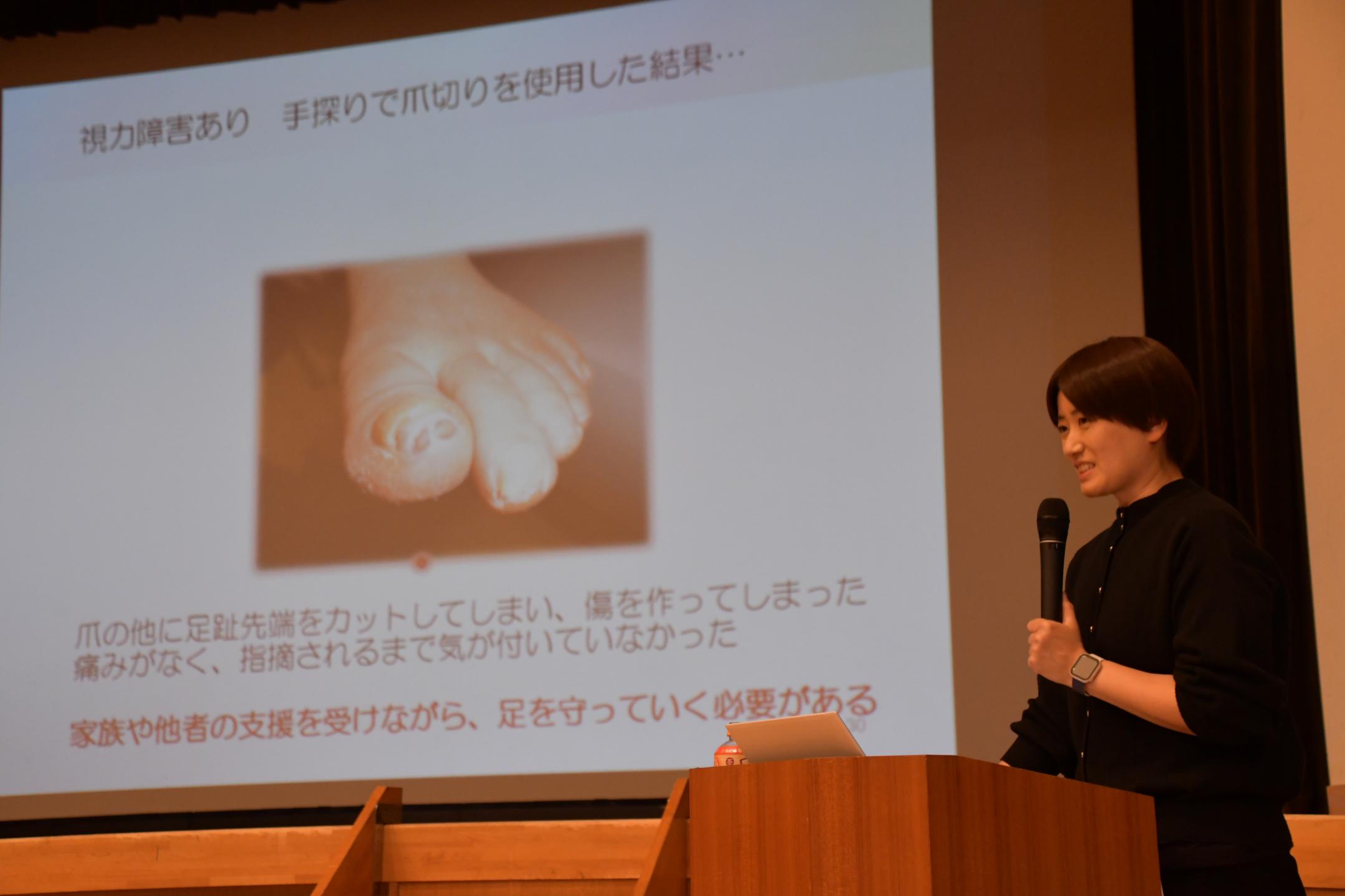 市家族介護者教室～大切な足を守るためにのカバー写真