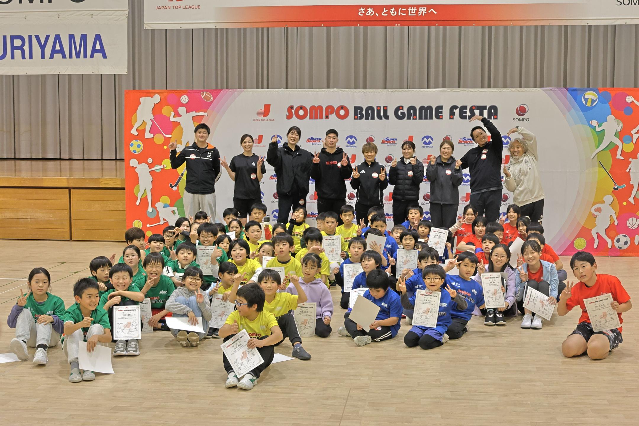 全体の集合写真