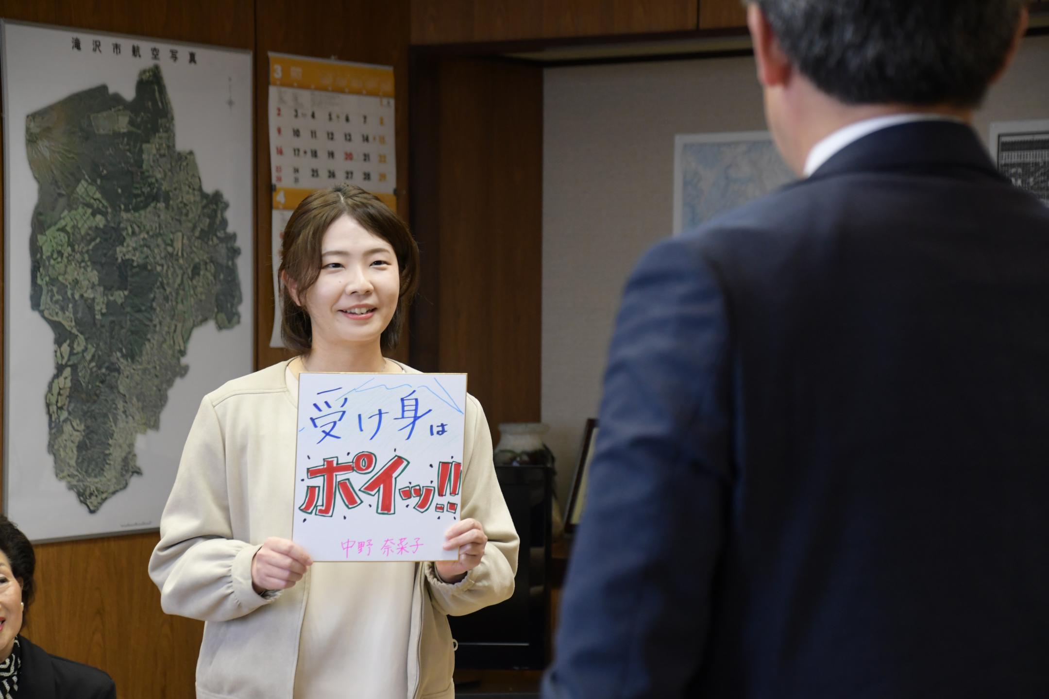 決意表明２受け身は、ぽいっ