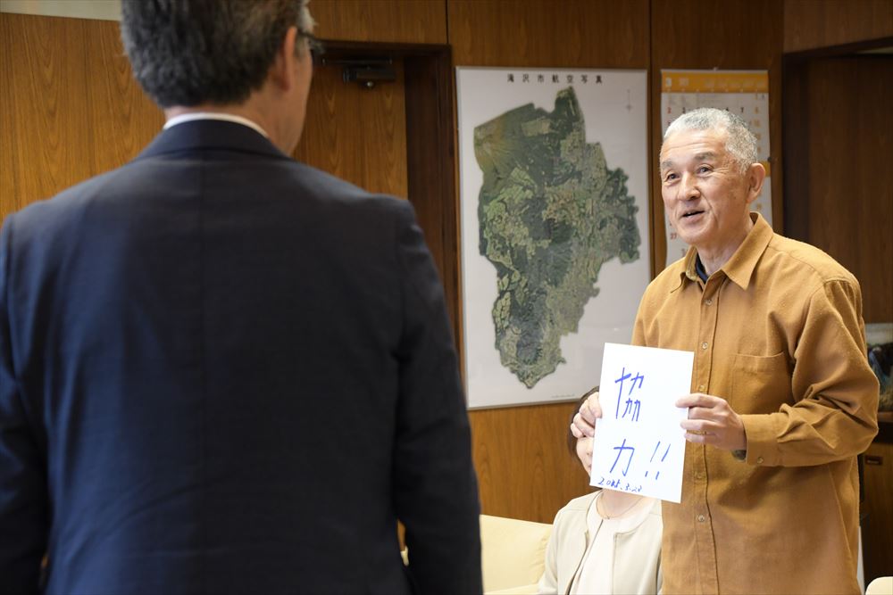 自分ごと化決意表明１人目