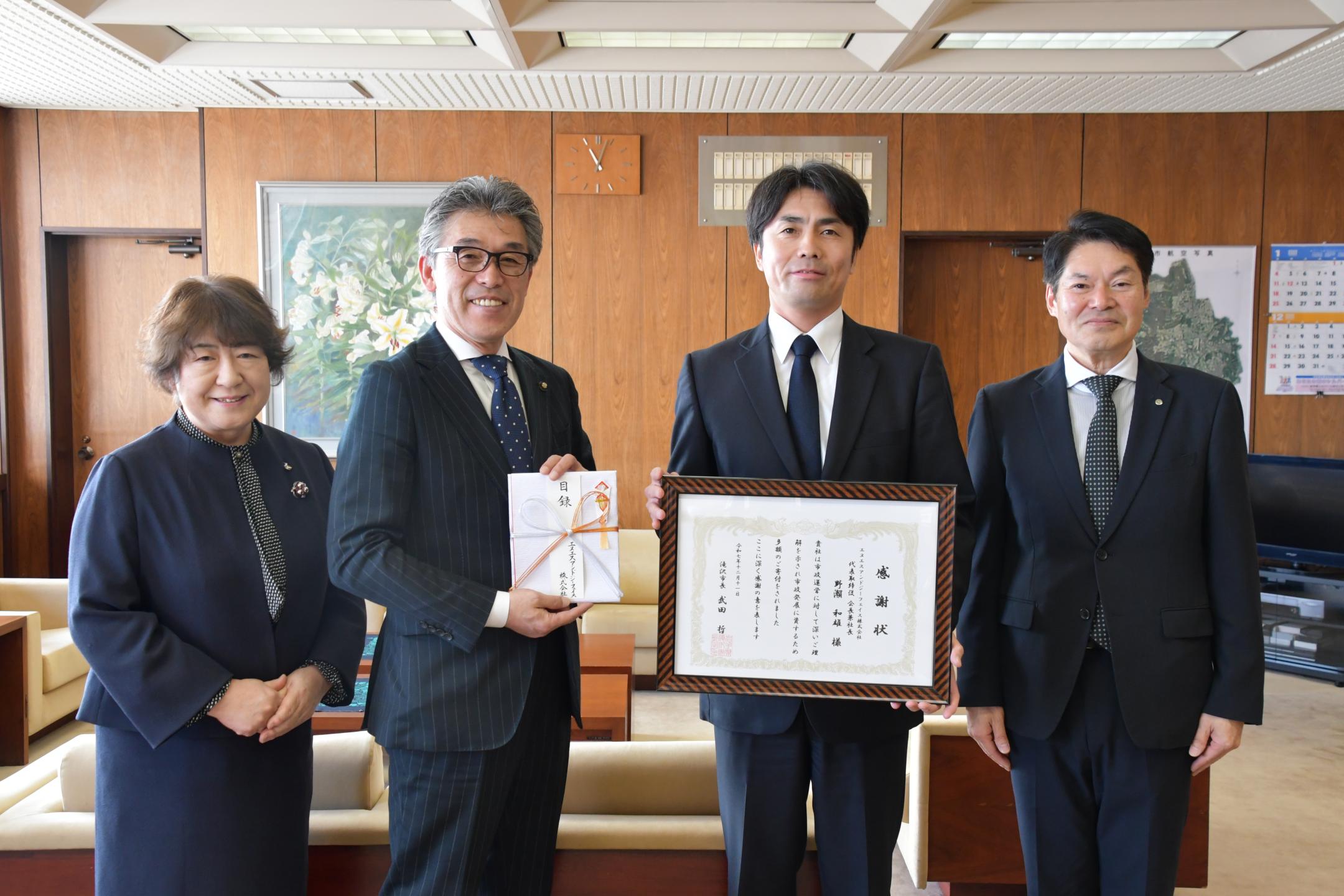 寄付金感謝状を贈呈～市のスポーツ推進へ寄付のカバー写真
