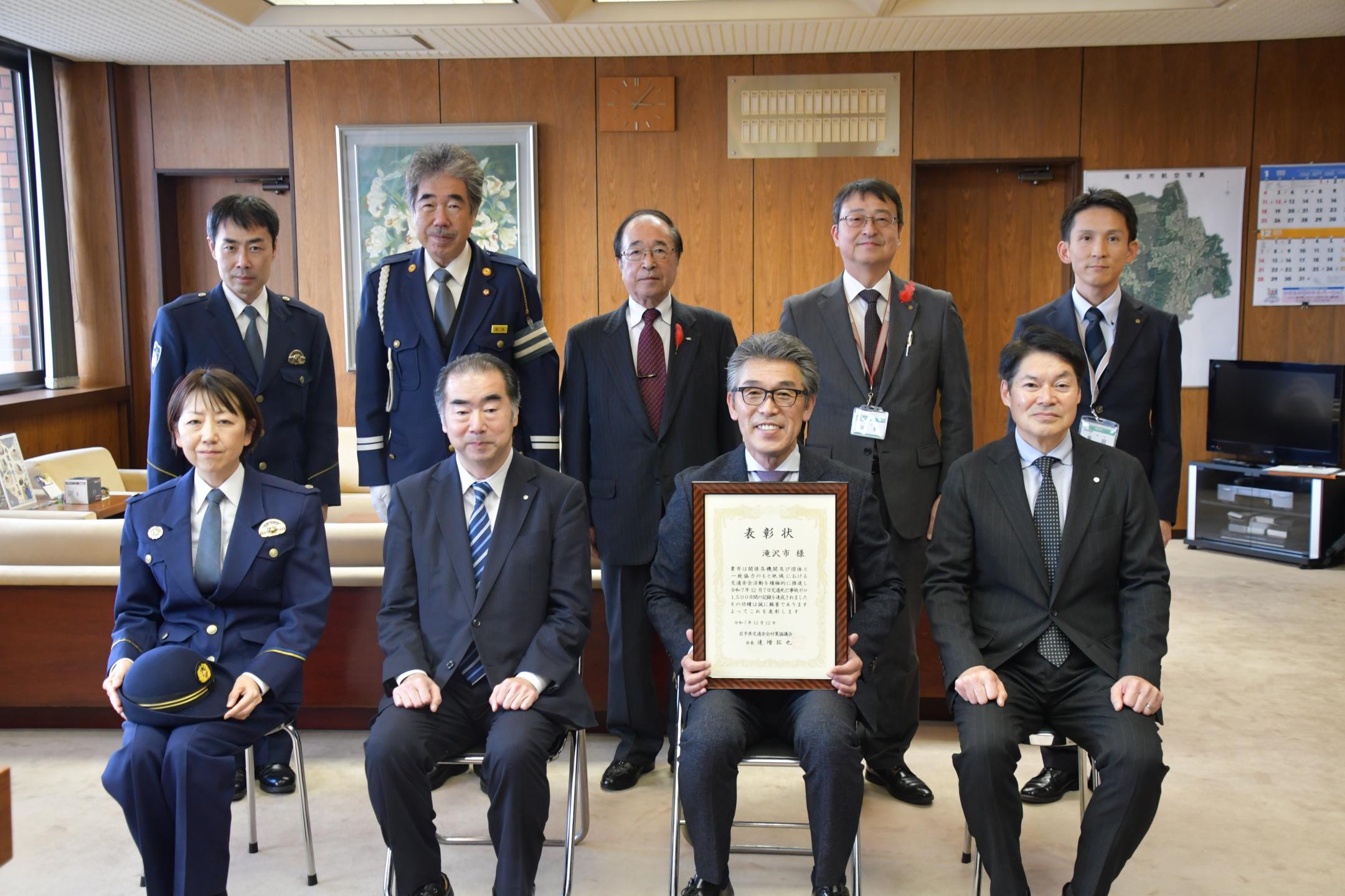 県知事から表彰伝達～死亡事故ゼロ1500日のカバー写真