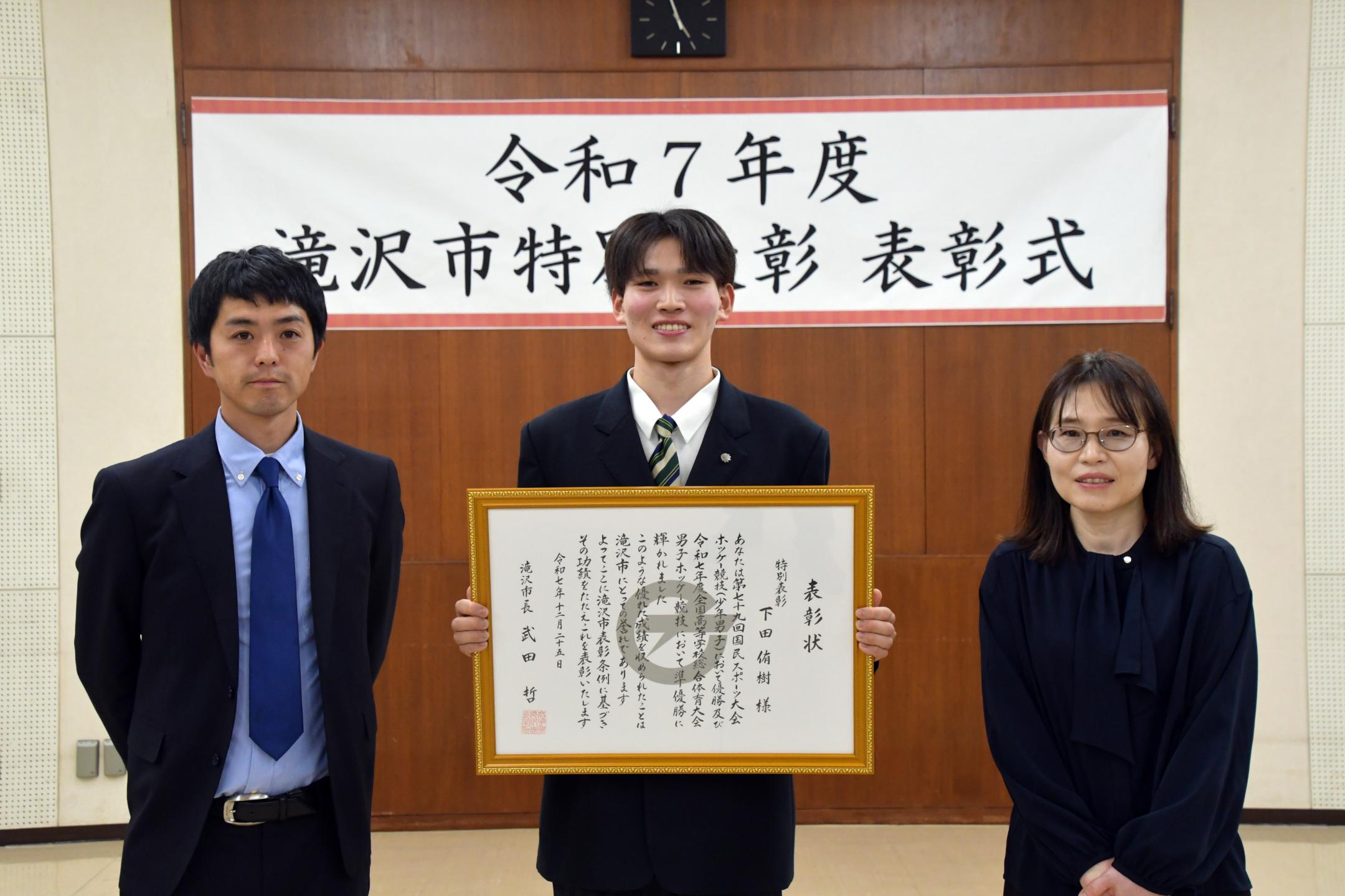 下田さんと関係者の皆さん