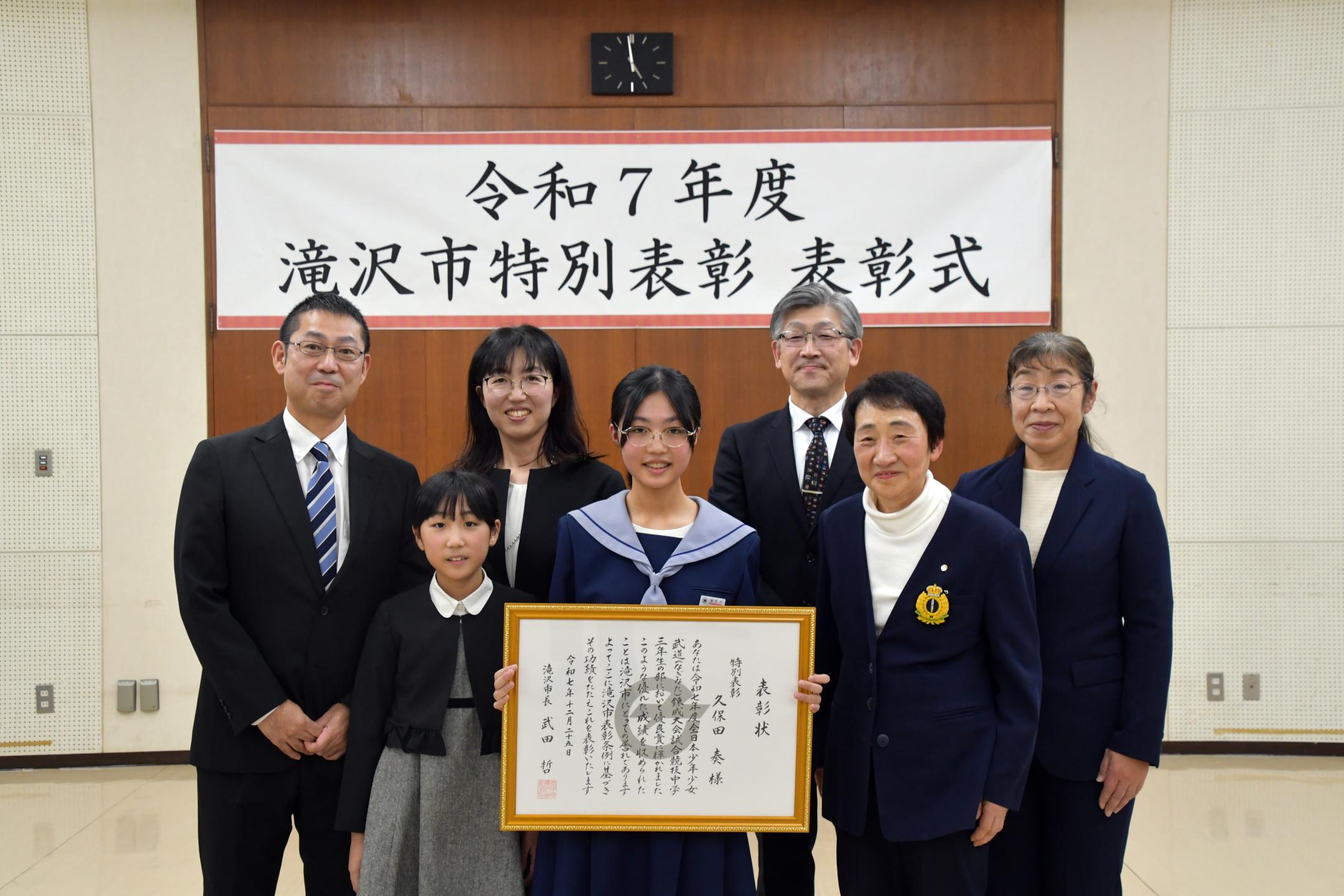 久保田さんと関係者の皆さん