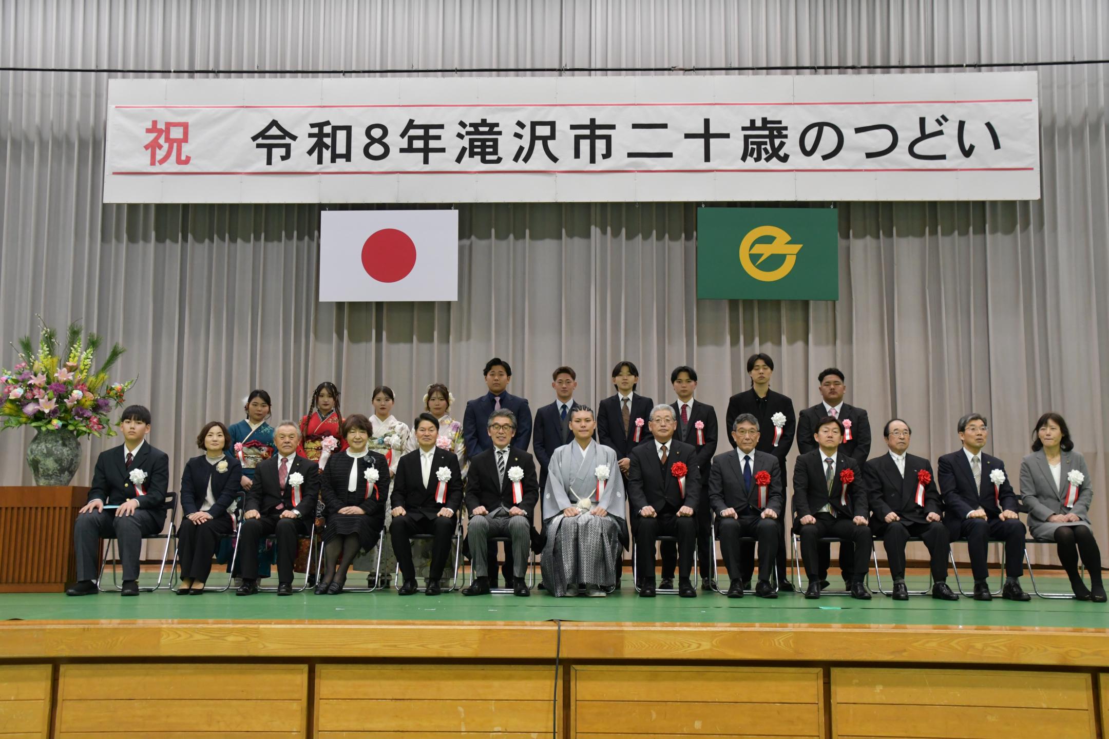 市長や実行委員会など登壇者の皆さん