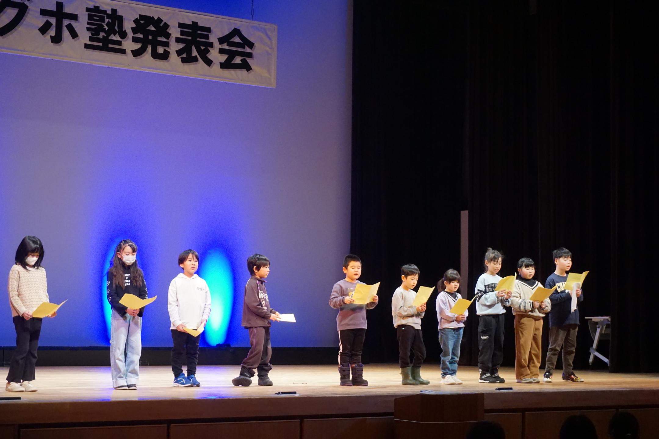 こどもたちが発表