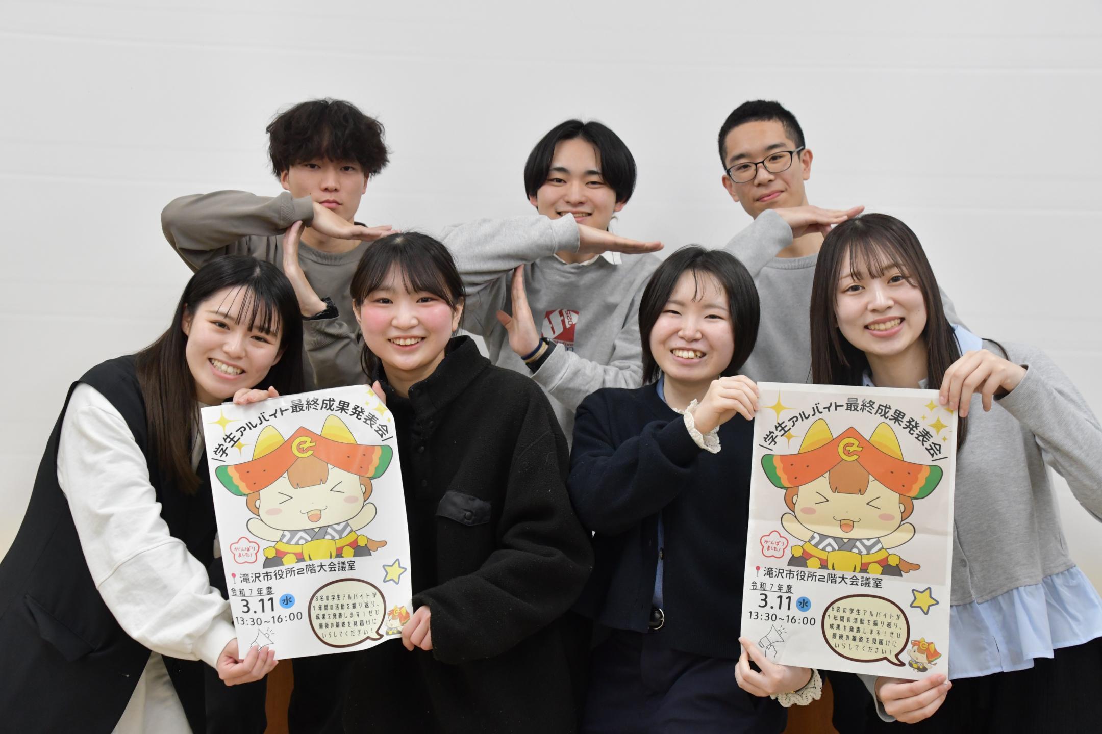 １年間の成果を報告～市学生アルバイトが発表のカバー写真