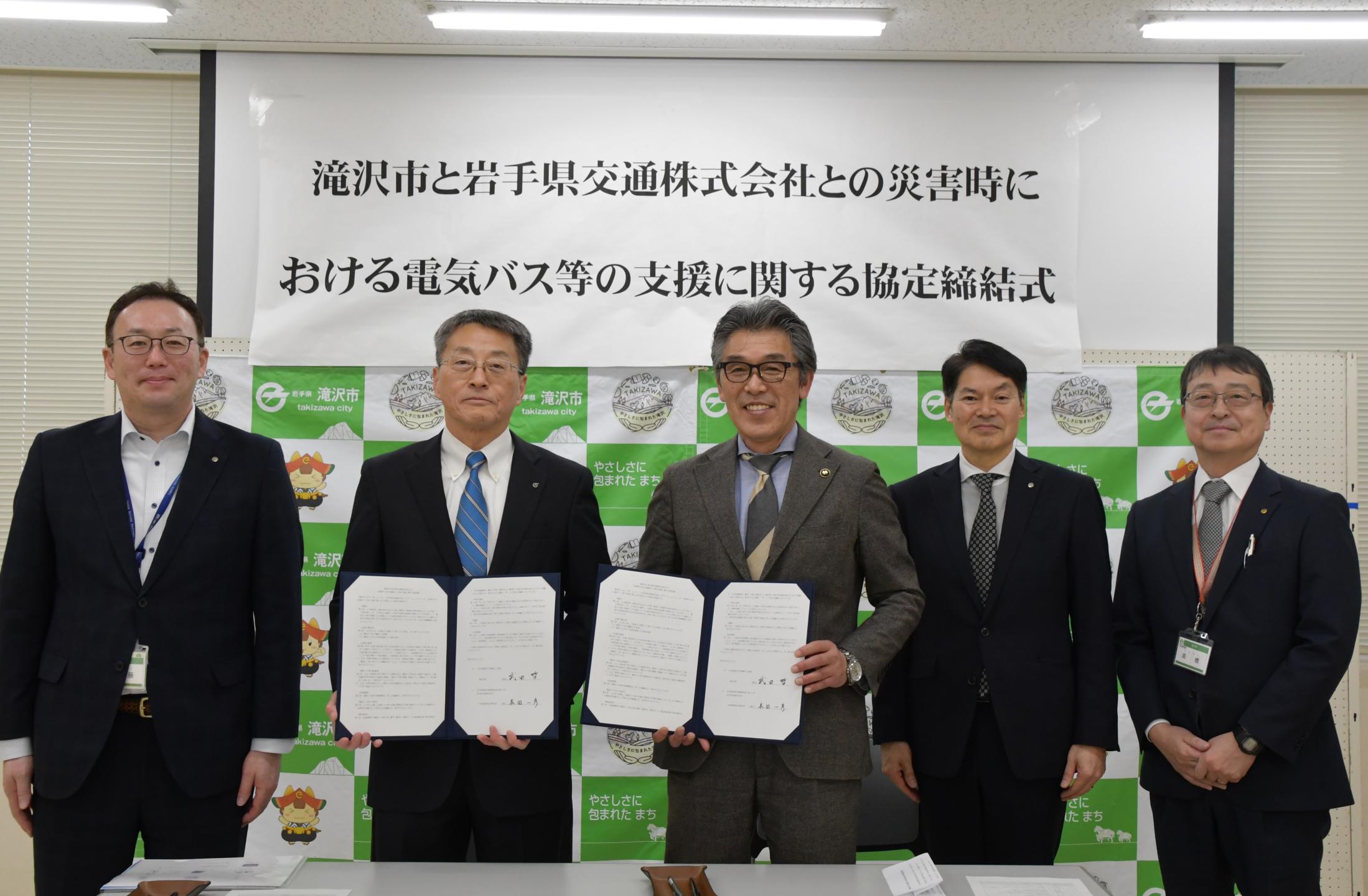 出席者全員で記念撮影