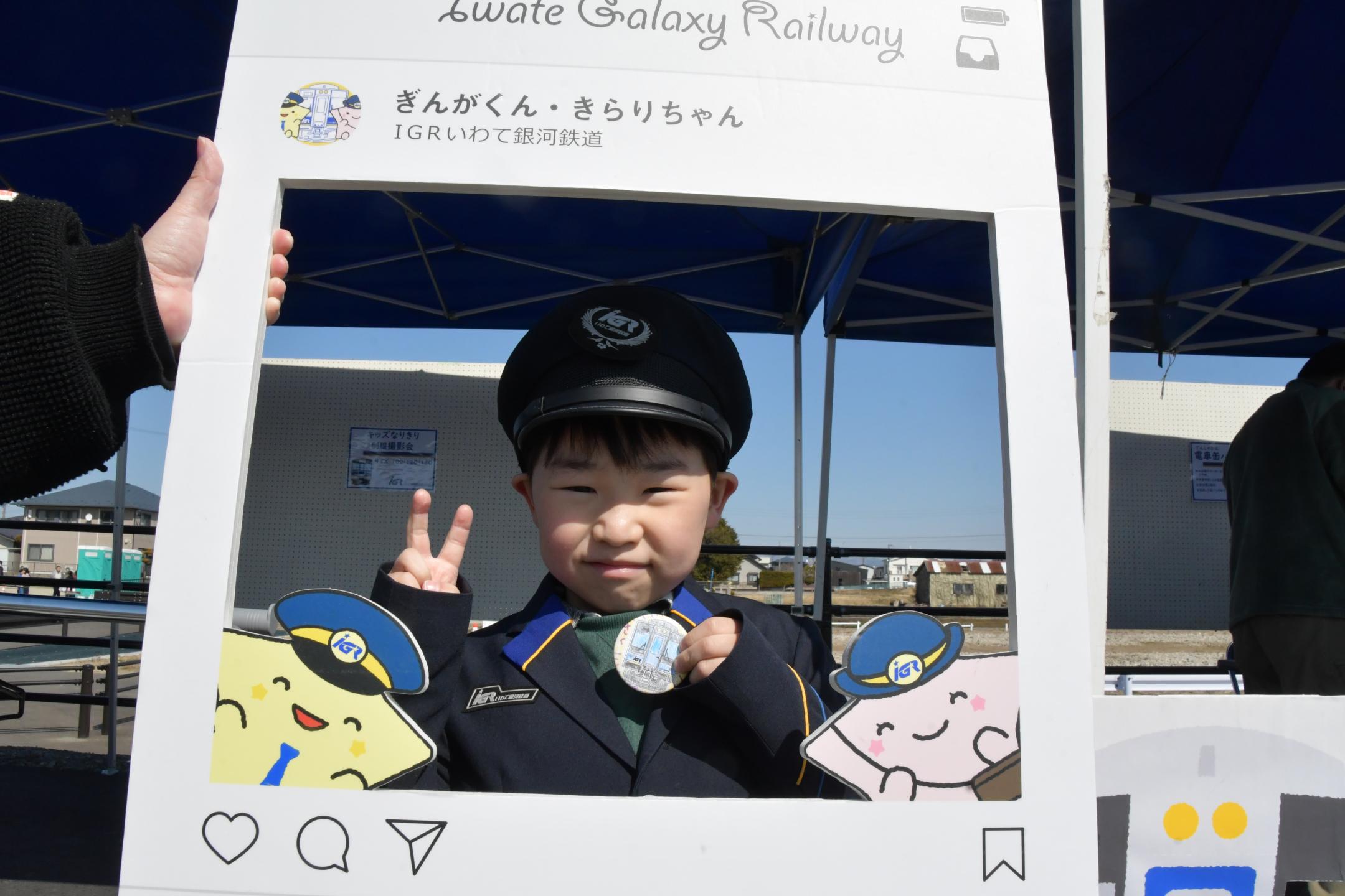 IGRの制服を着て記念撮影する子供