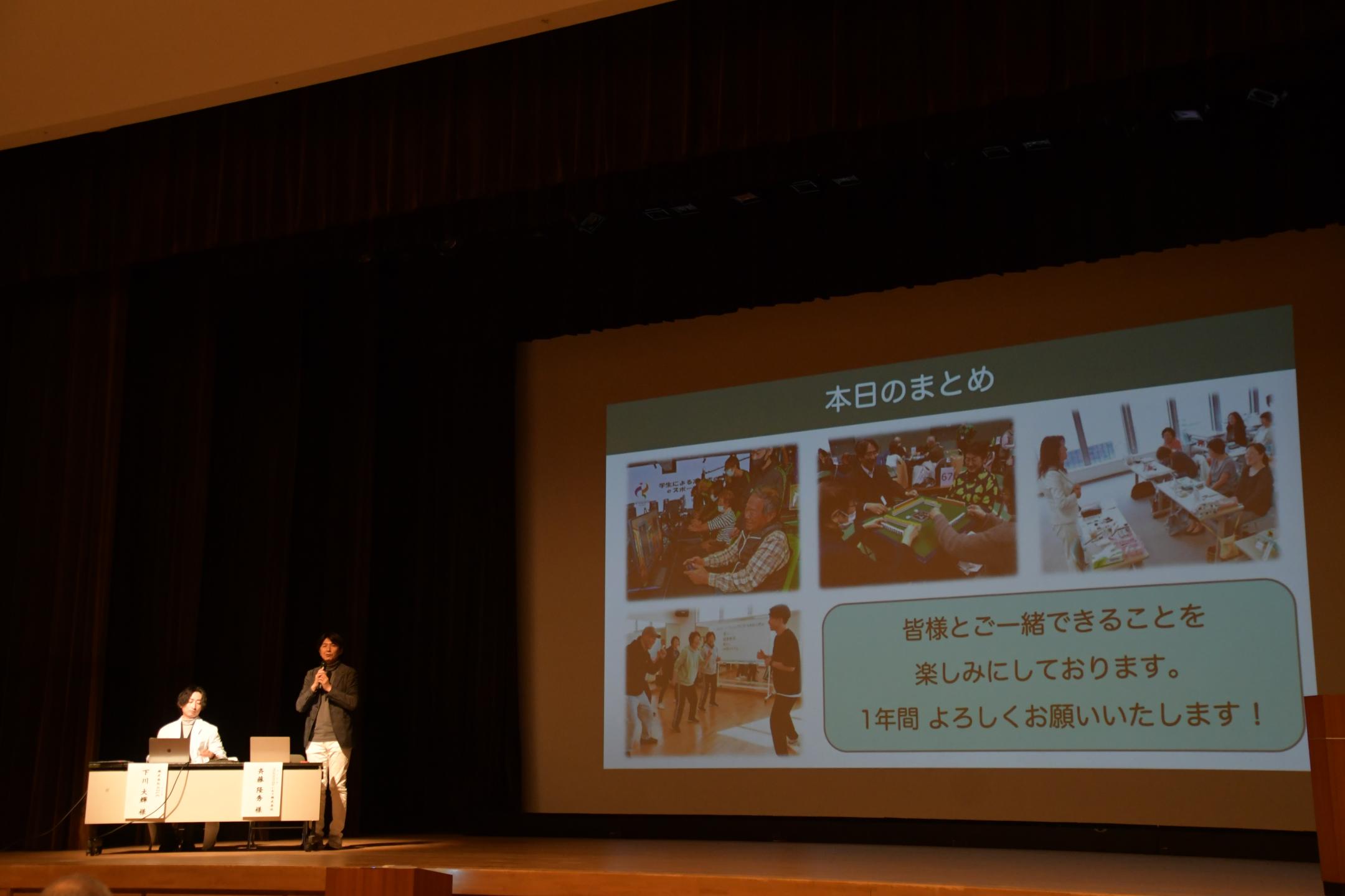 １年間伴走する旨が伝えられました