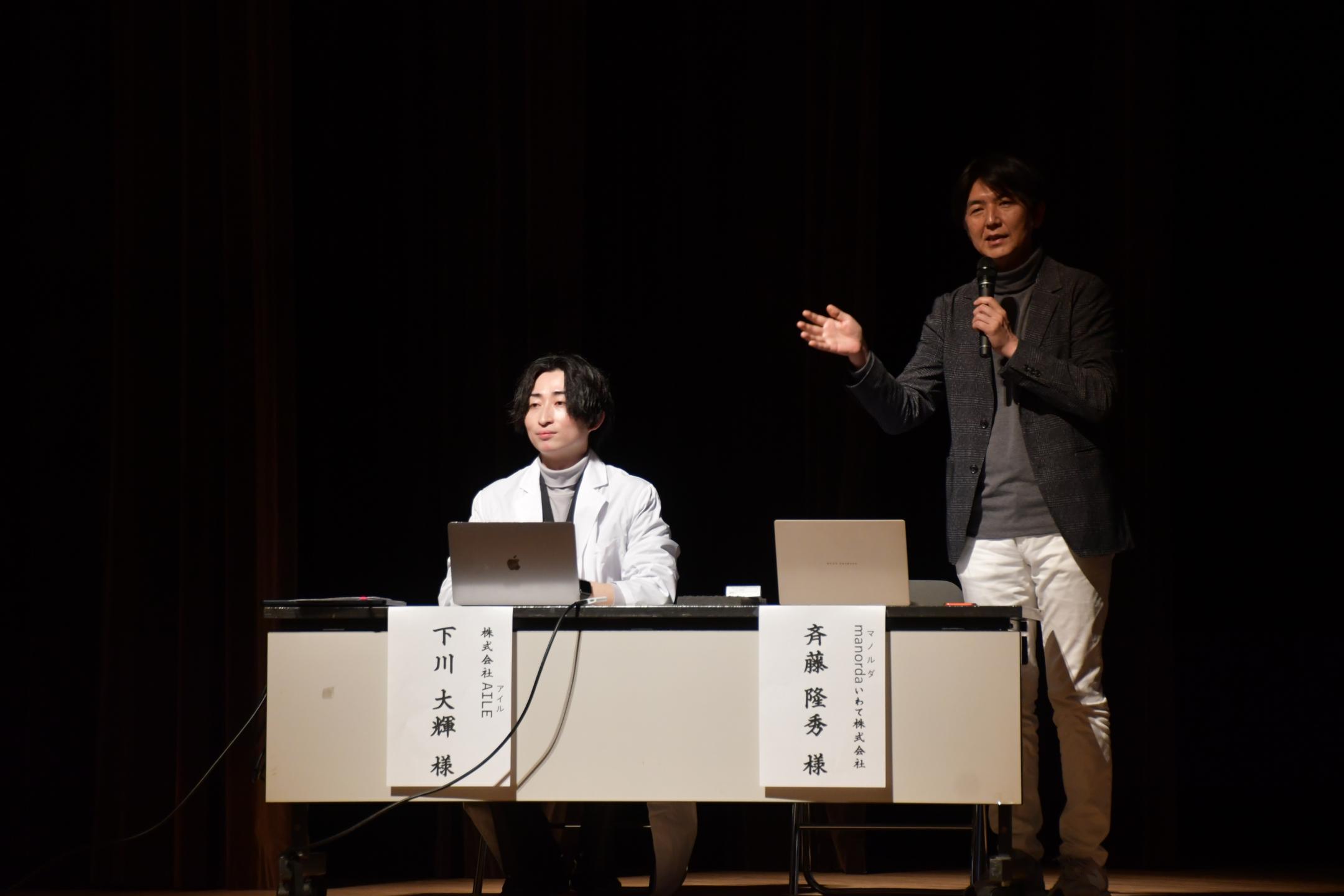 教養講座の講話