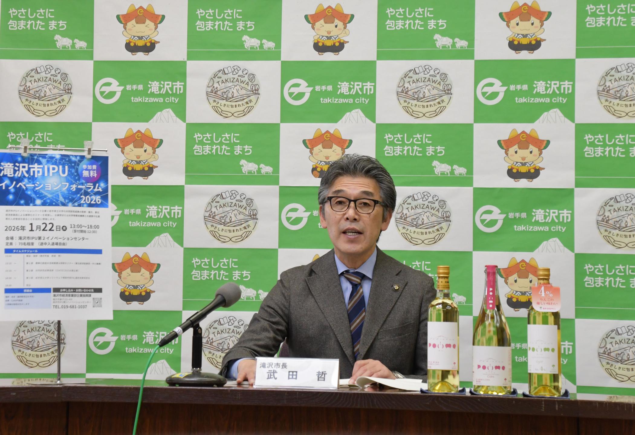 記者に説明する市長