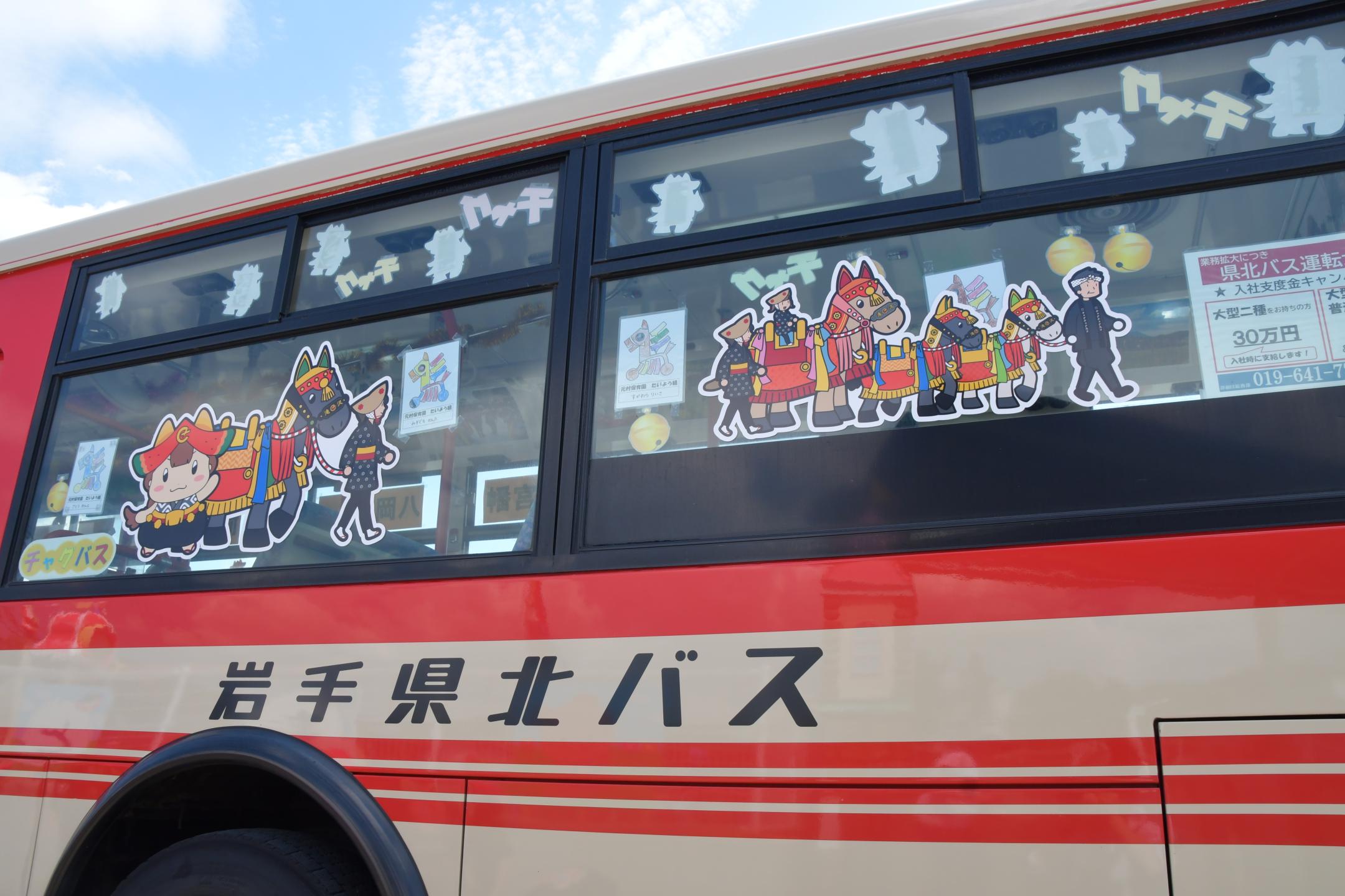 装飾されたバス