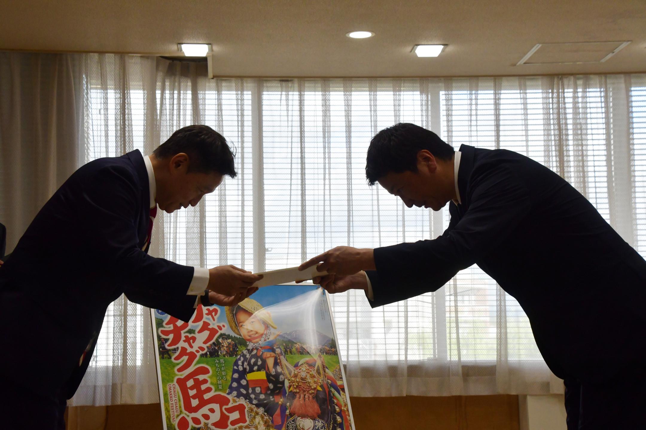 目録を受け取る内舘会長