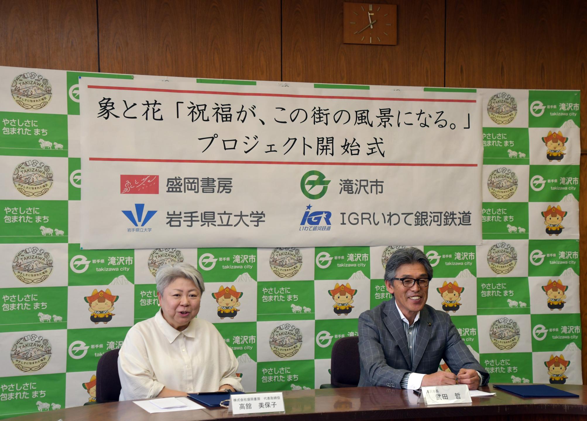 記者からの質問に答える高舘代表取締役