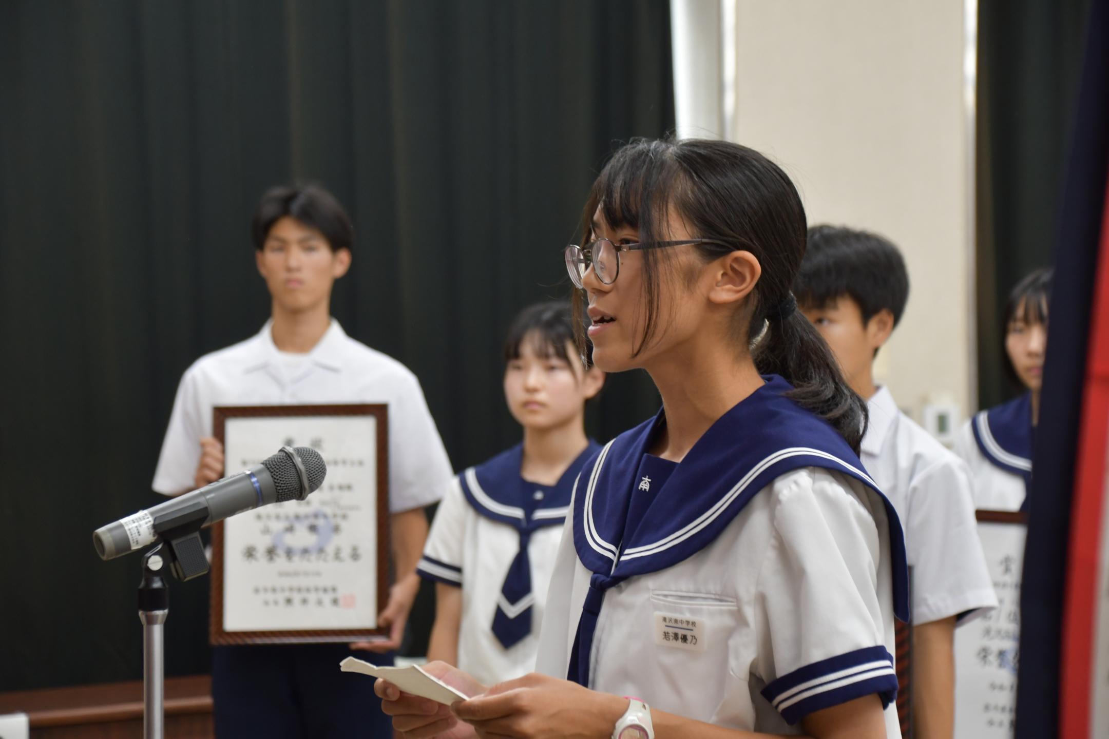 滝沢南中学校代表生徒による報告