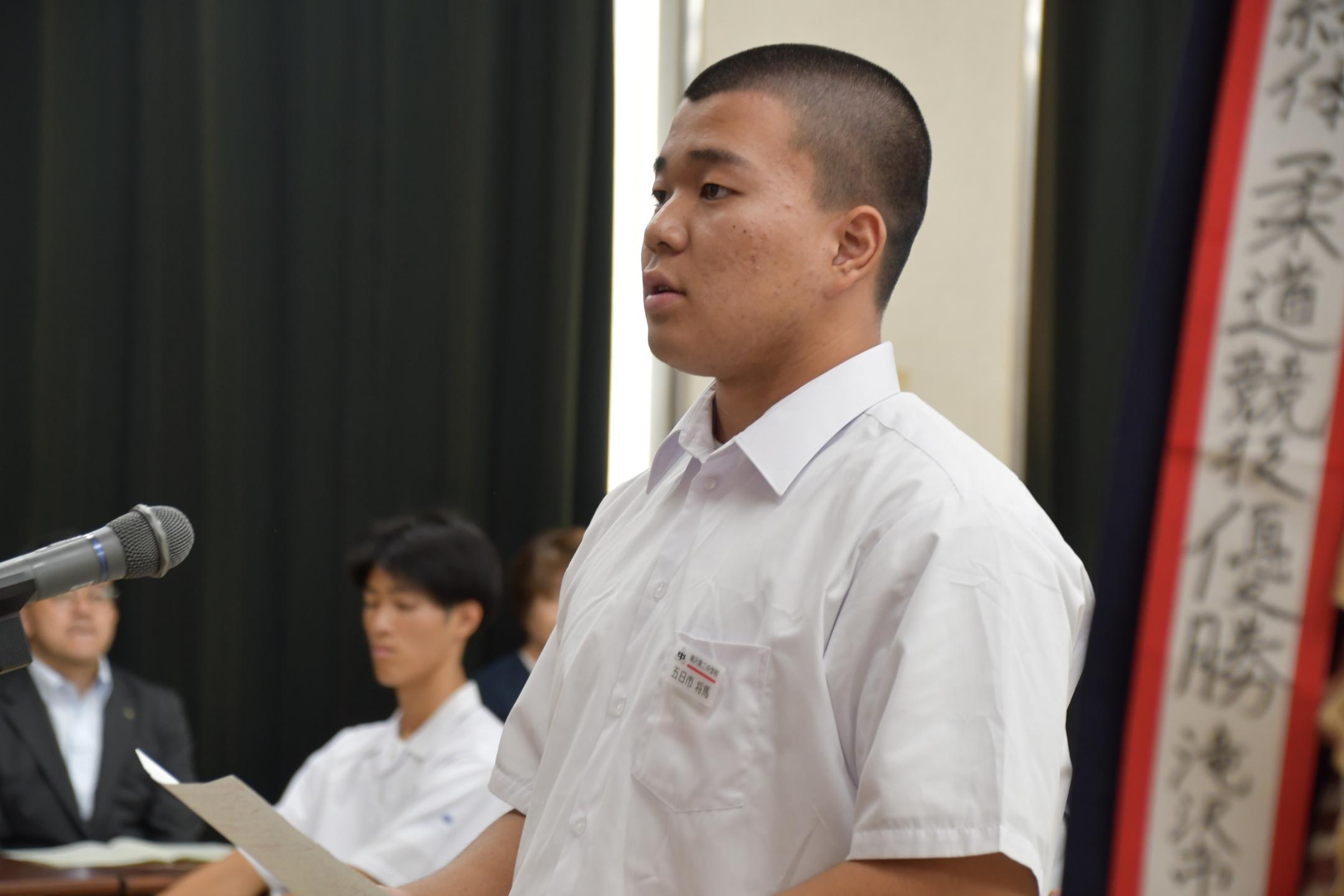 滝沢第二中学校代表生徒による報告