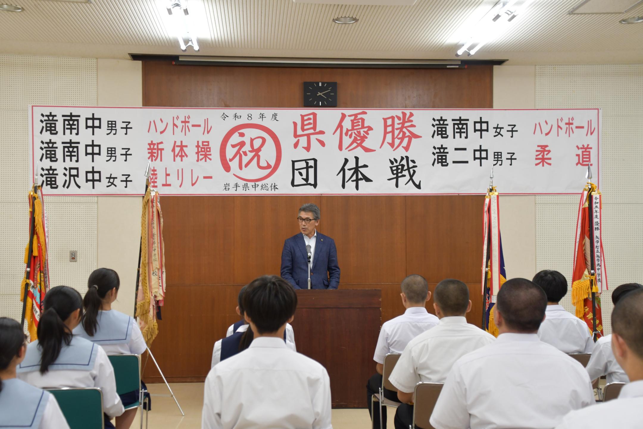 激励する市長