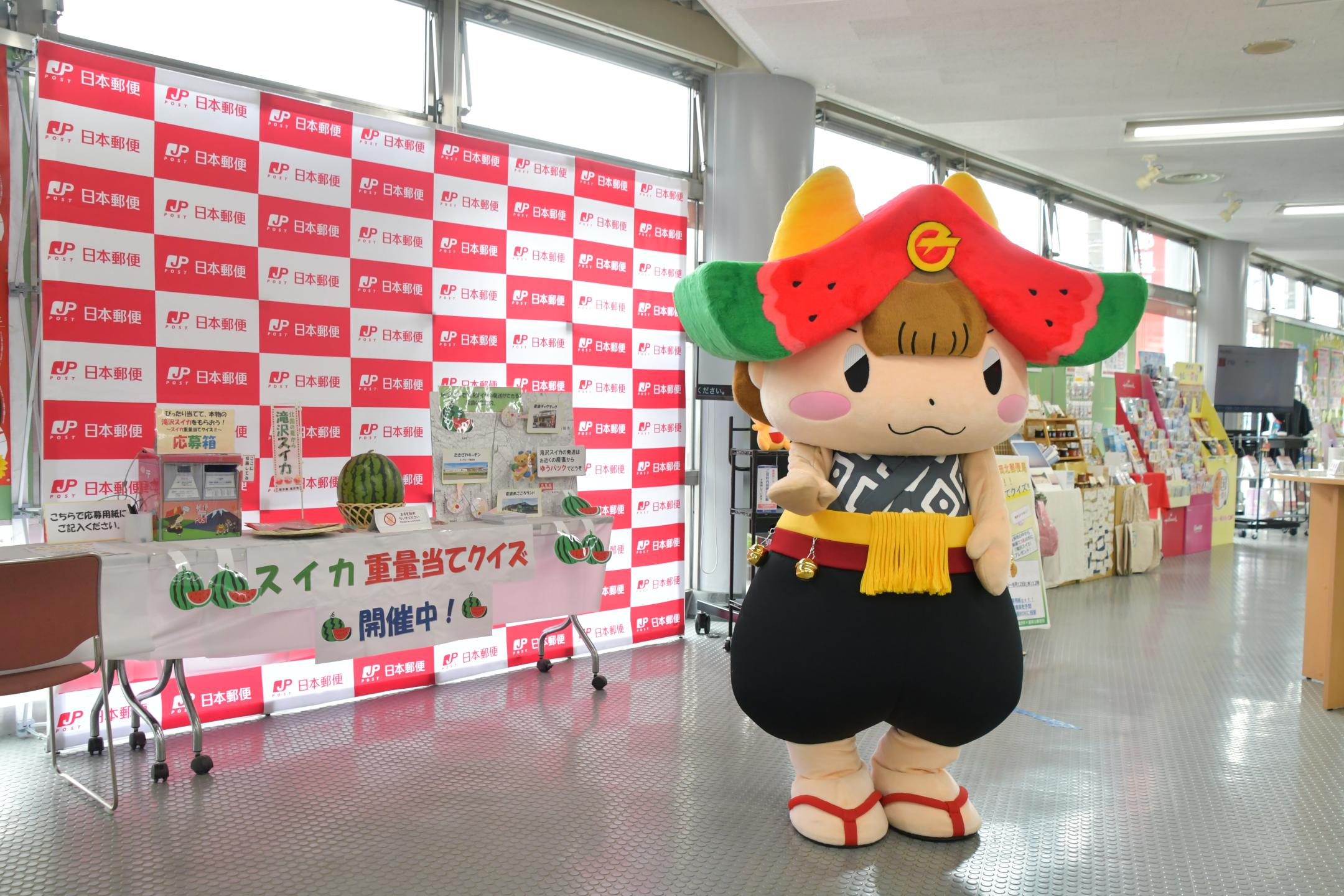 セレモニー会場に駆け付けたちゃぐぽん