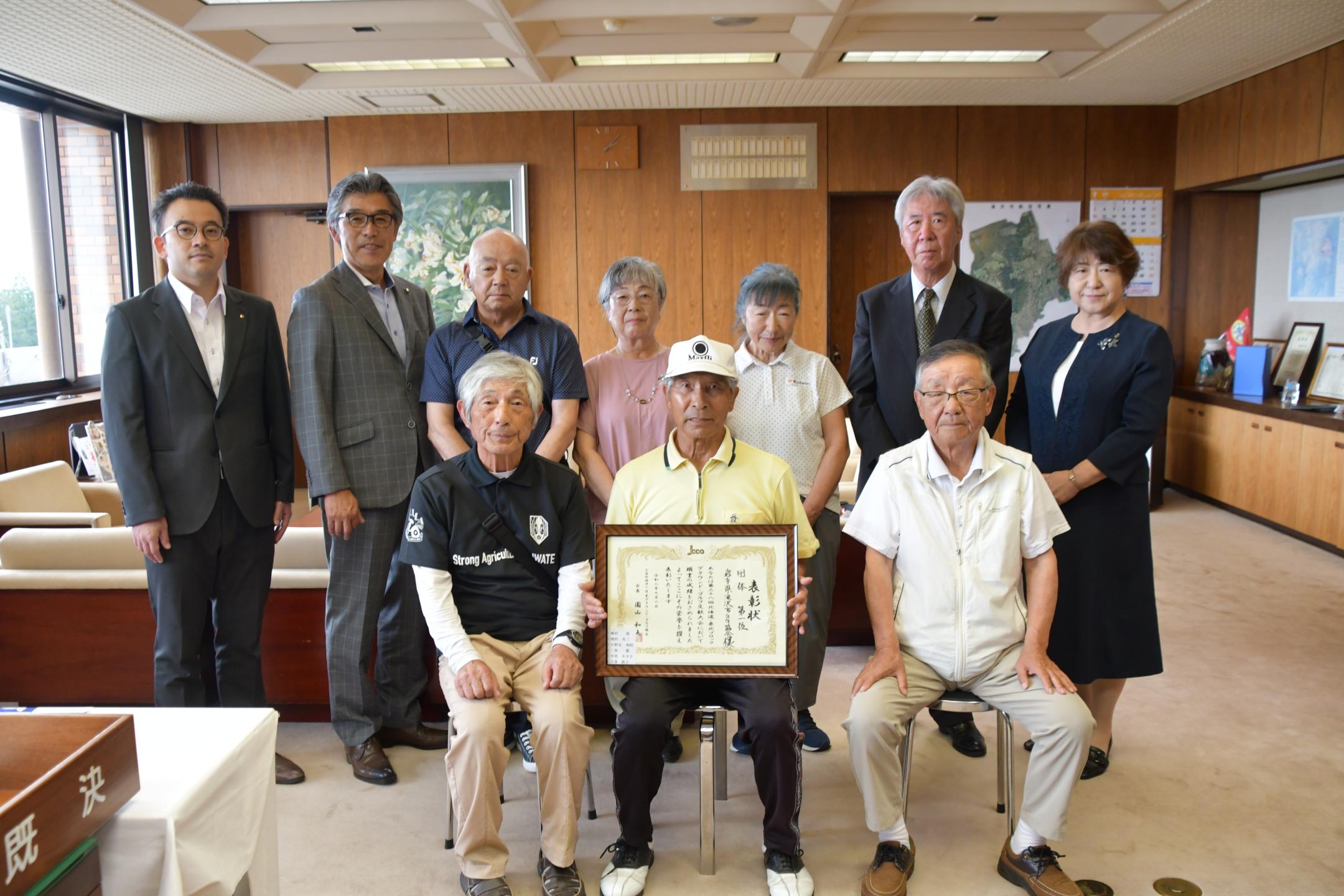 練習の成果が実を結ぶ～大会優勝を市長に報告のカバー写真