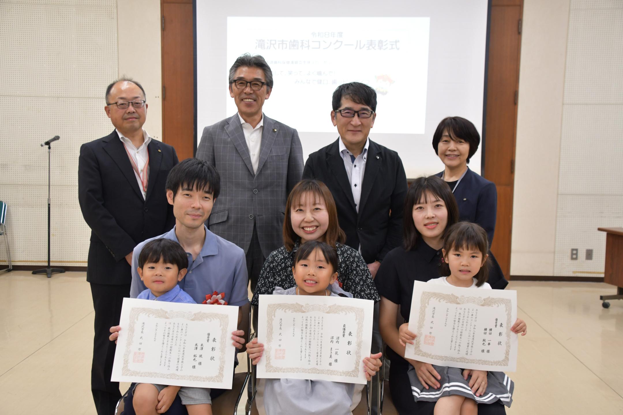 親と子のよい歯のコンクール集合写真