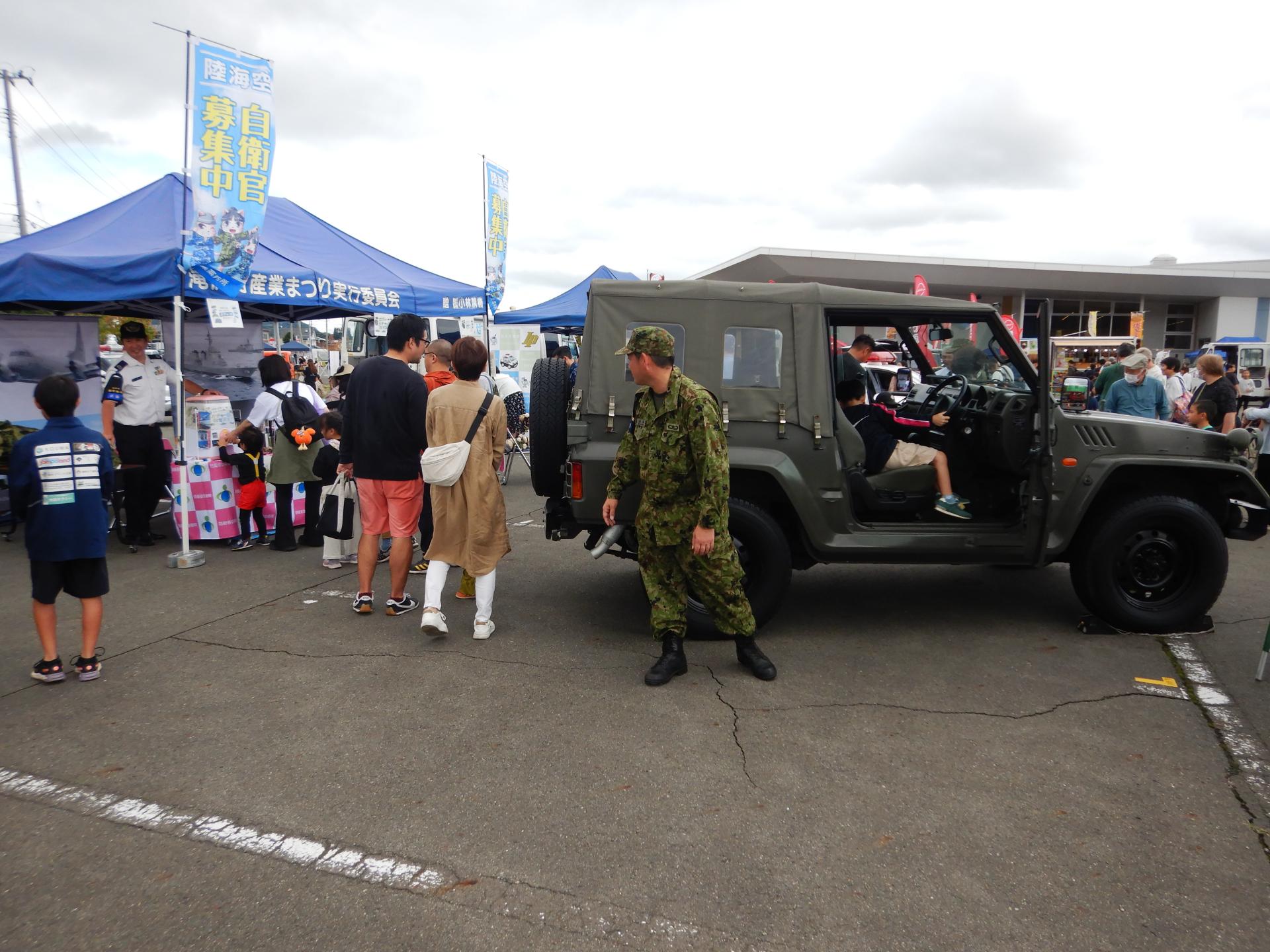 自衛隊車両の展示