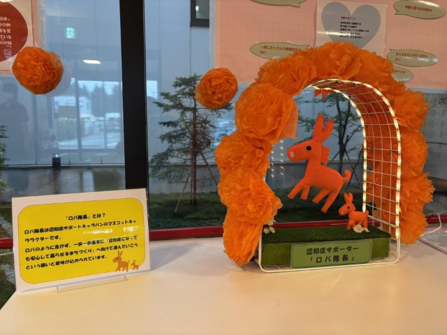 滝沢中央病院