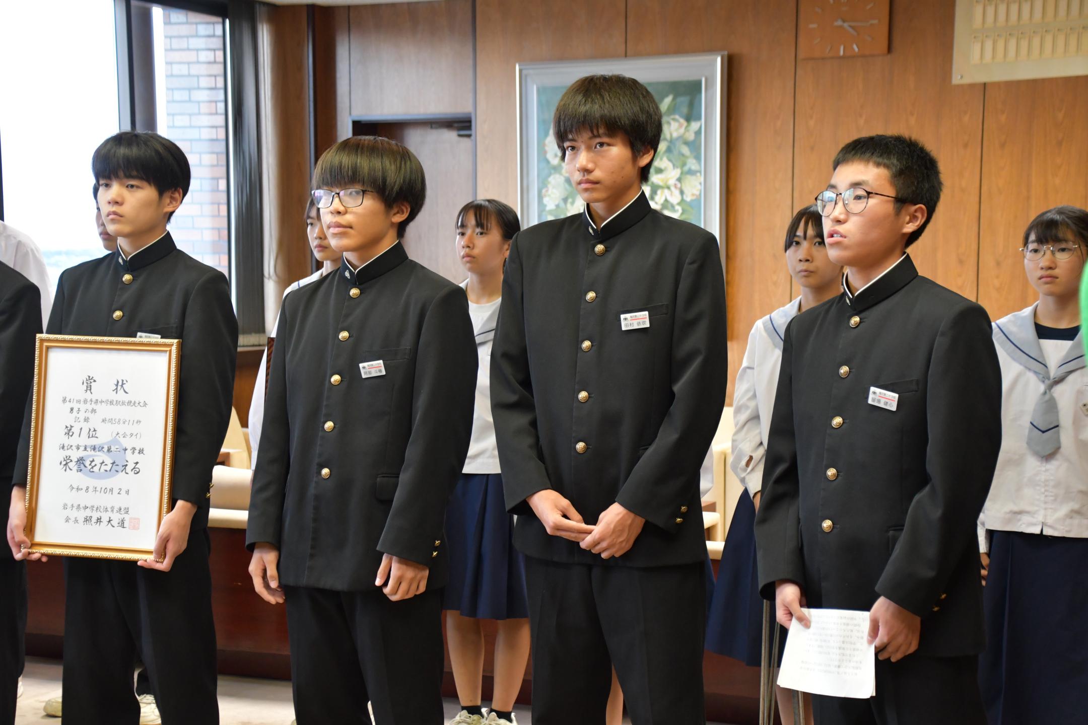 市長へ報告する滝沢第二中学校の生徒