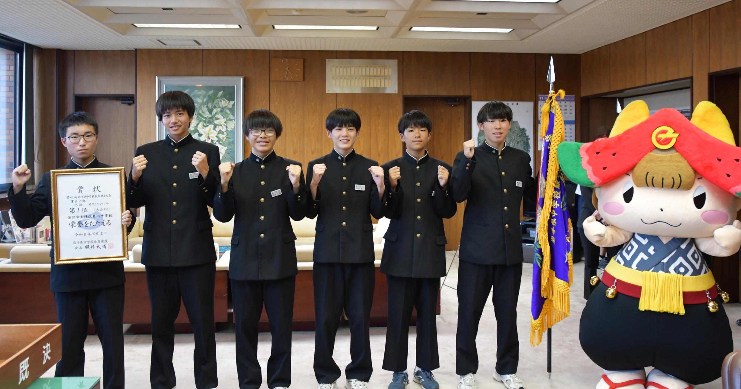滝沢第二中学校の集合写真