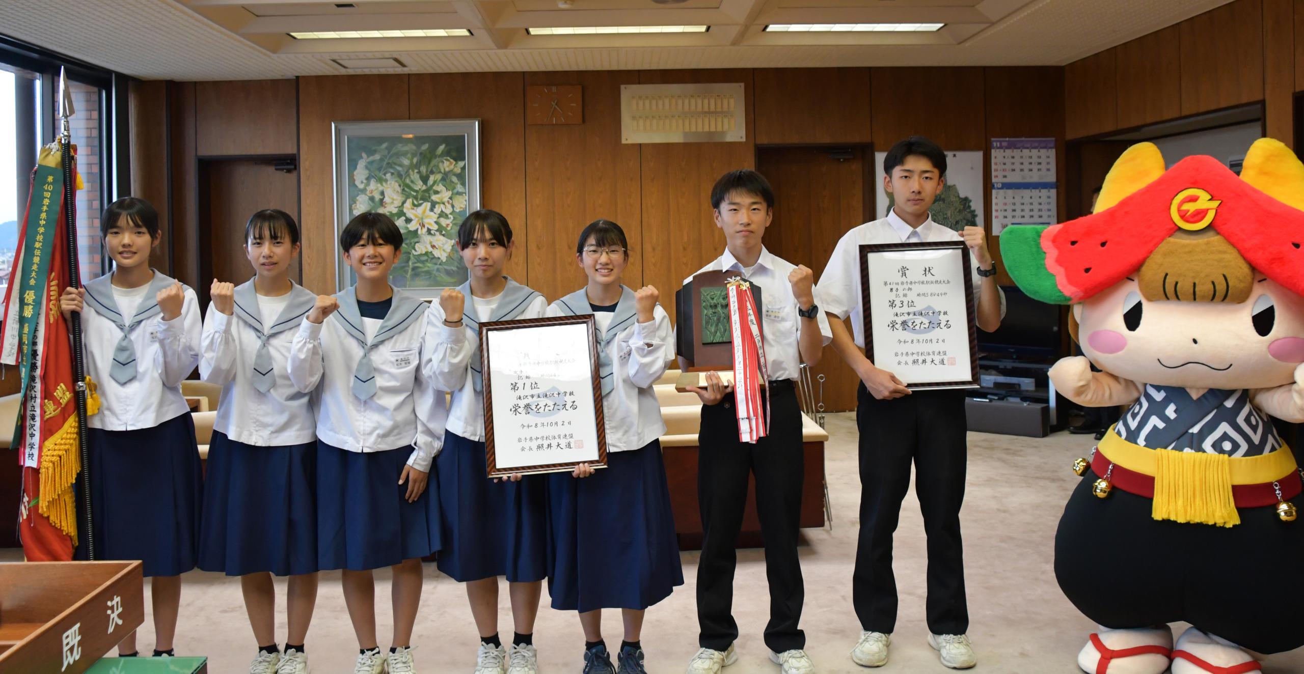 滝沢中学校の集合写真